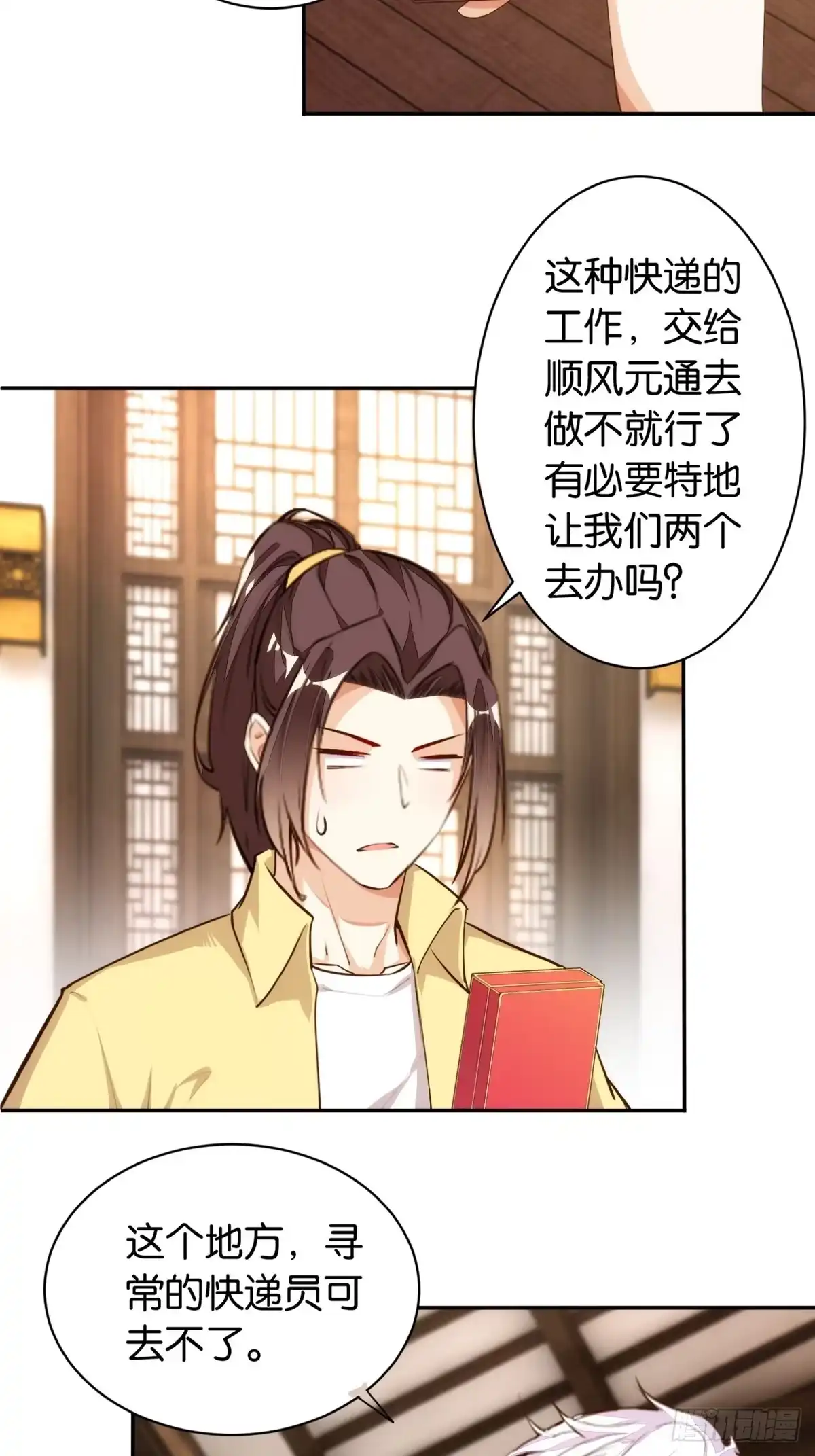 第30页