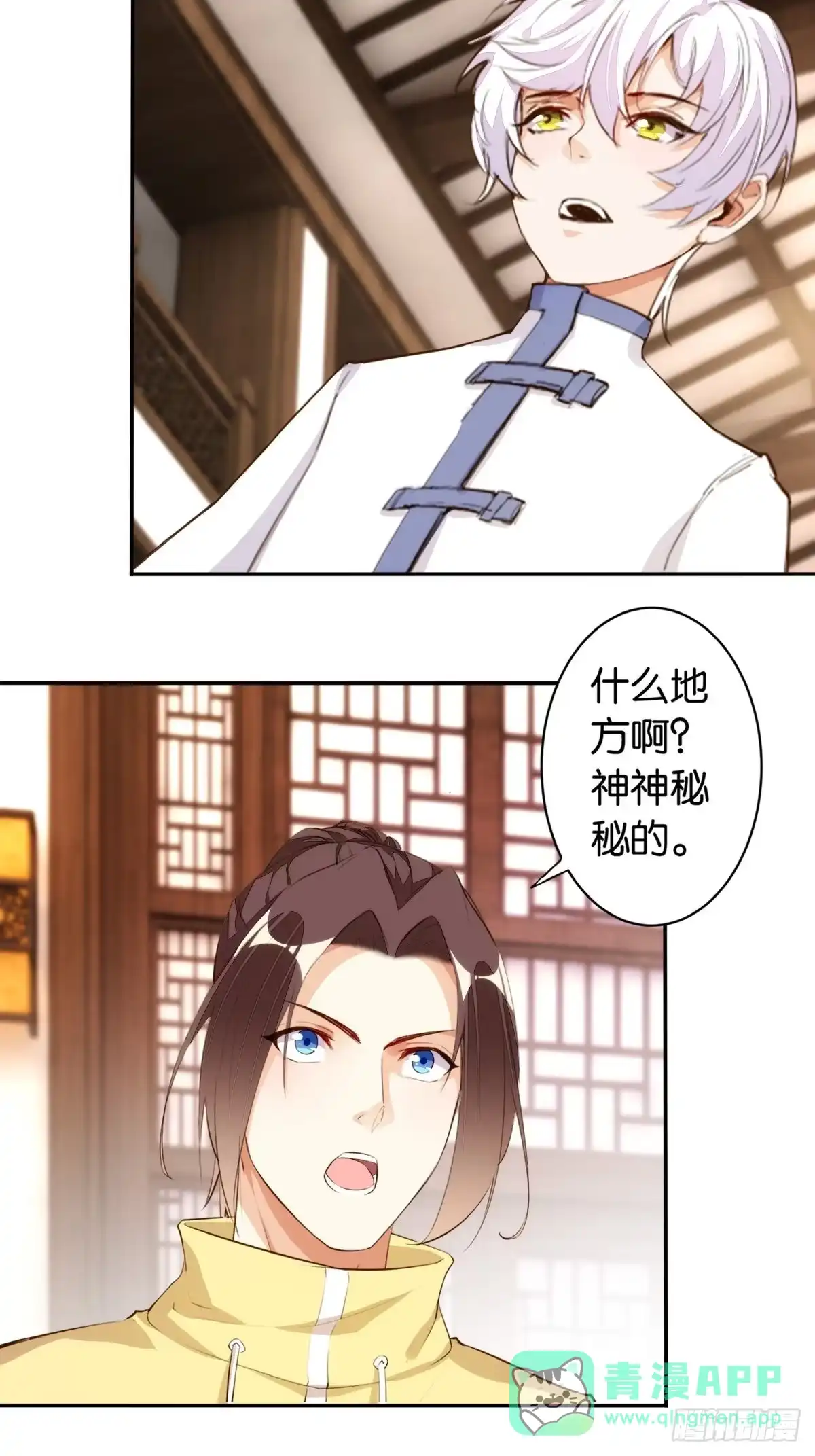 第31页