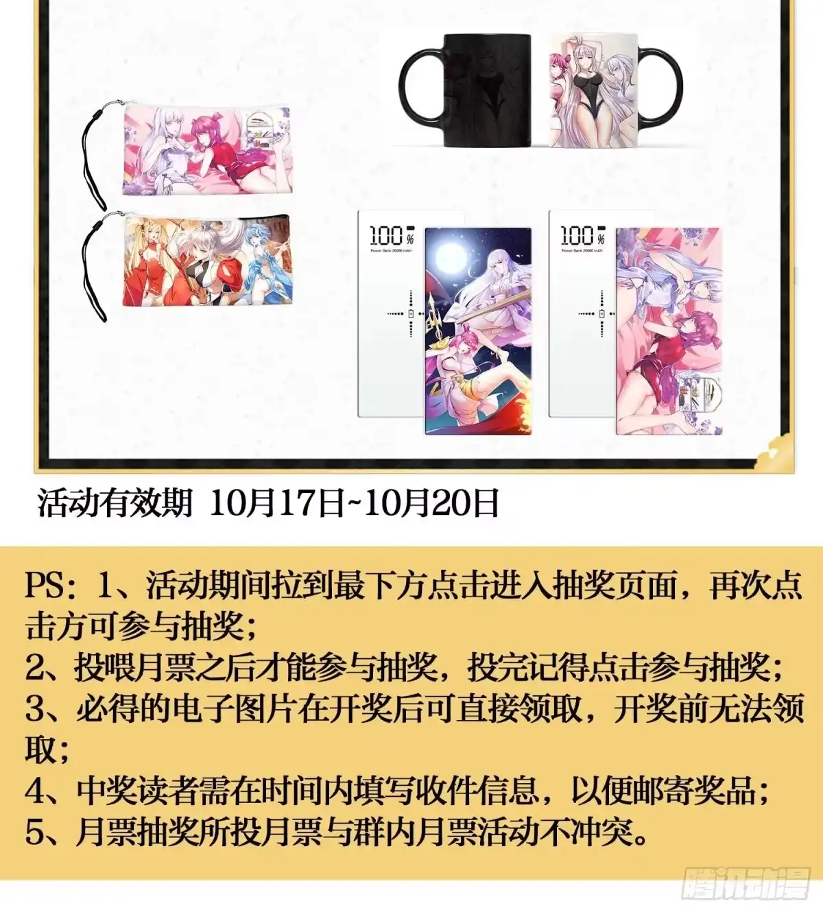 第53页
