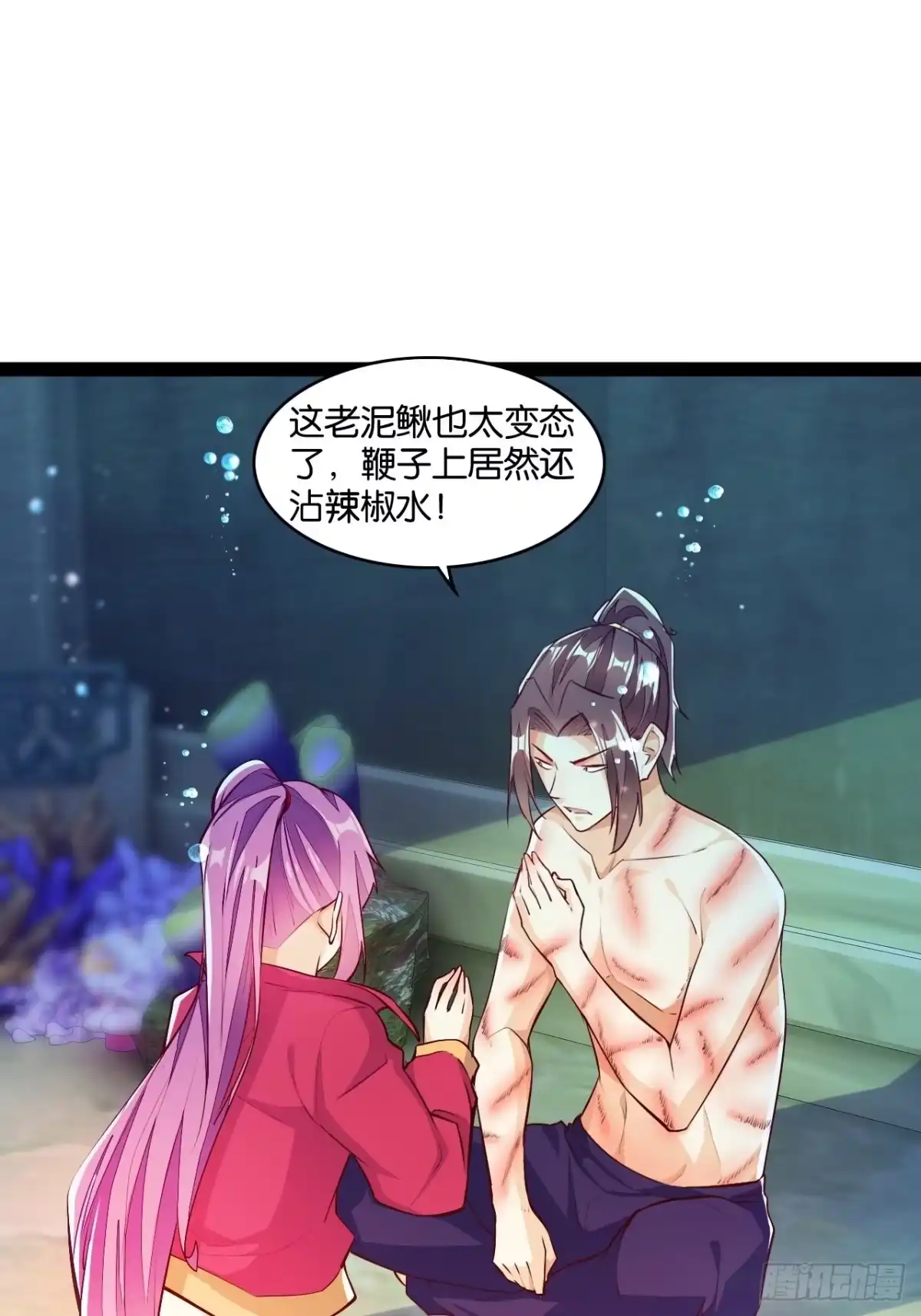 第53页