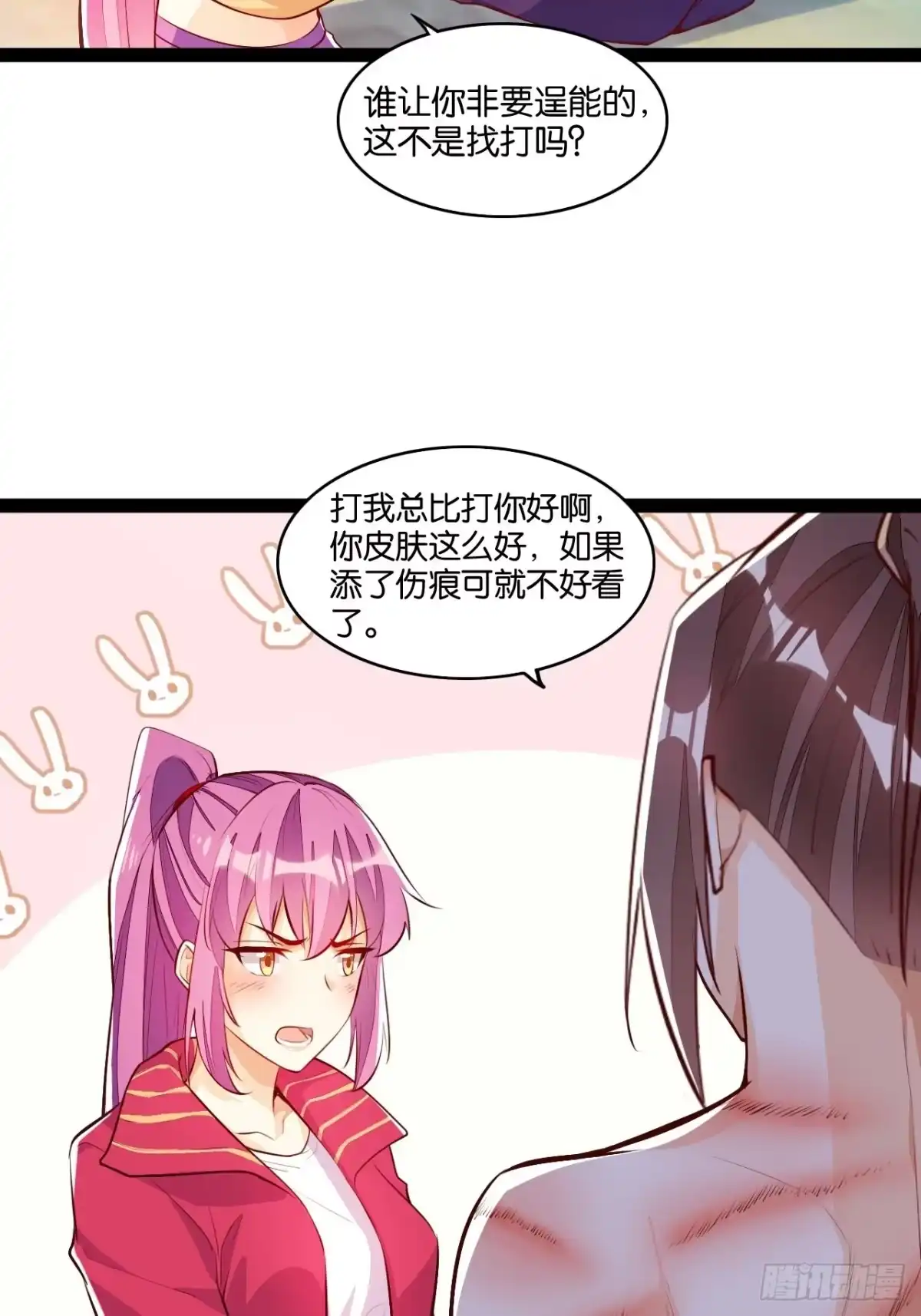 第54页