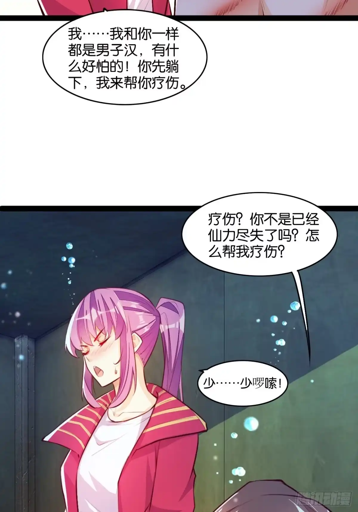 第55页