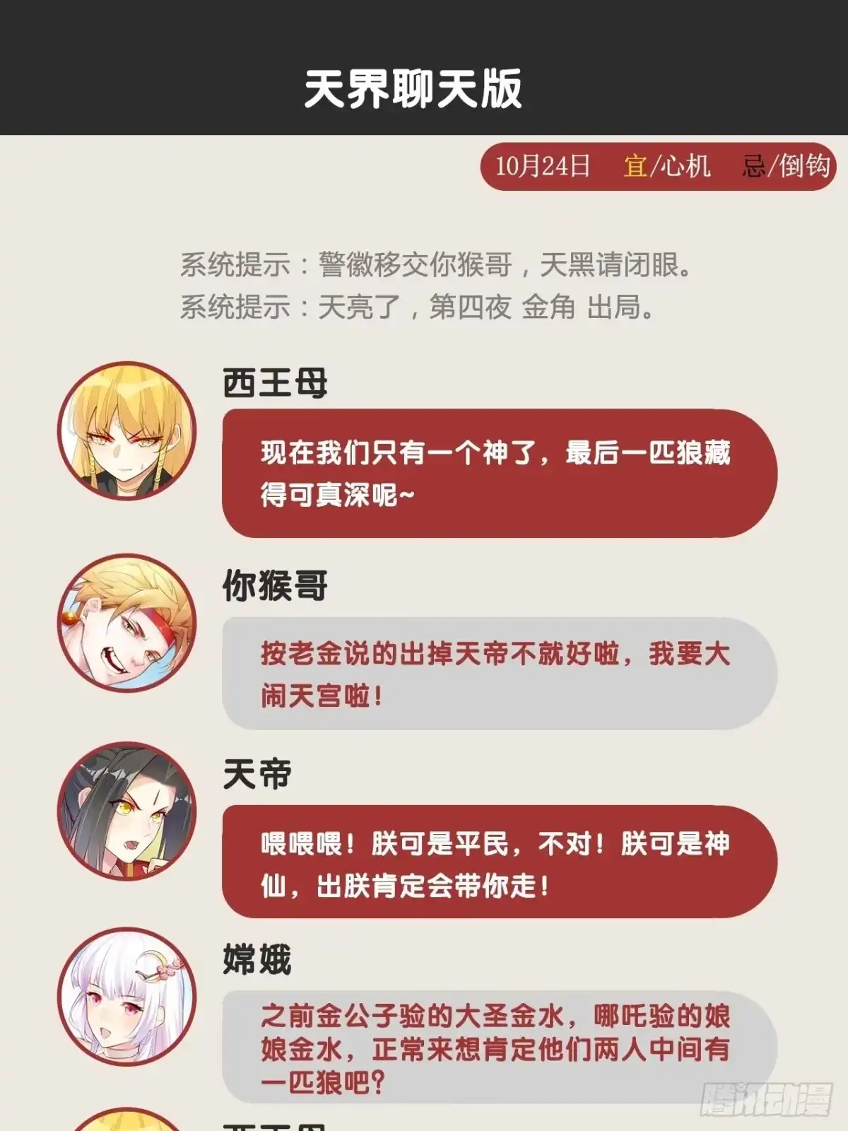 第59页