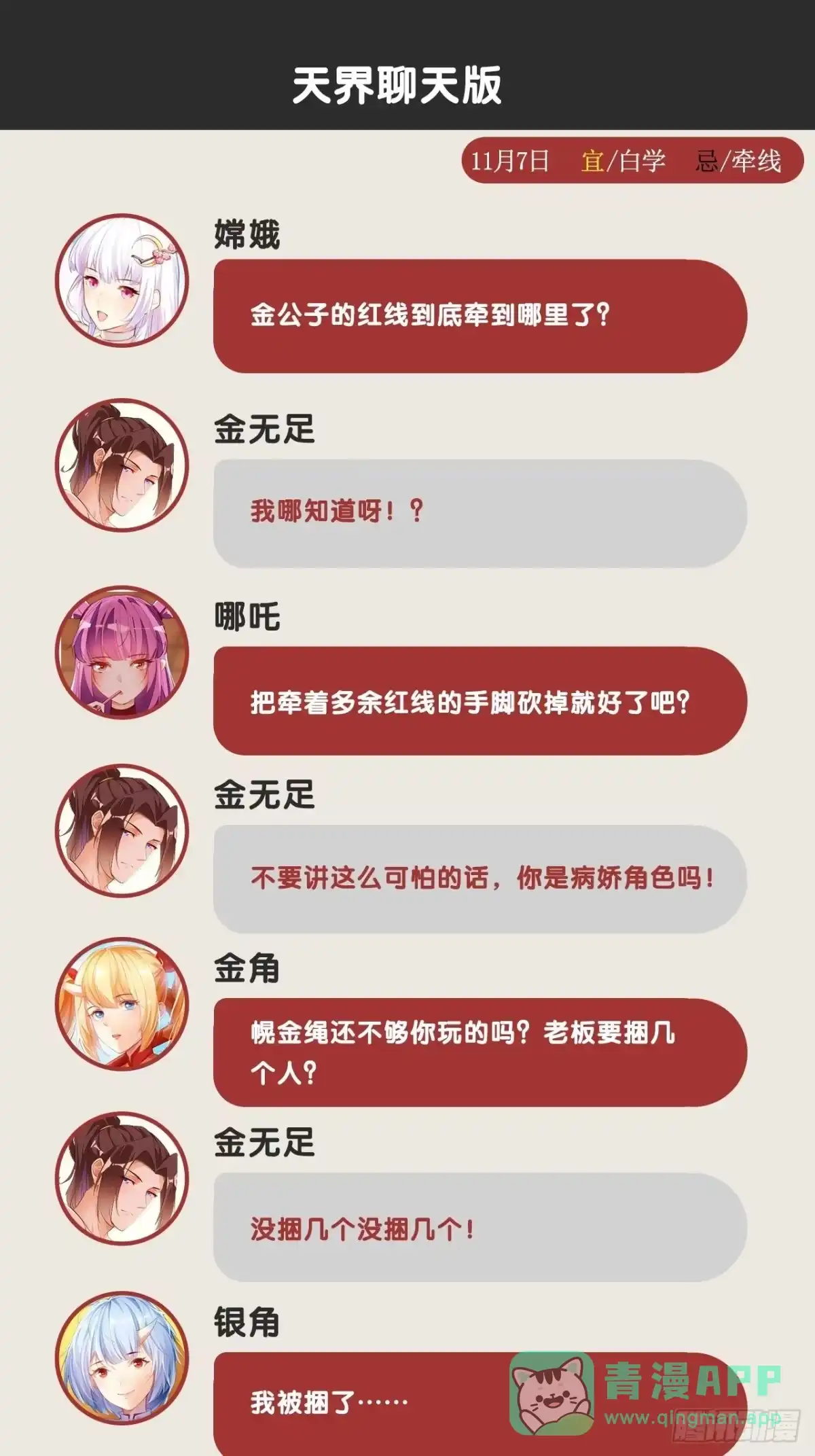 第56页