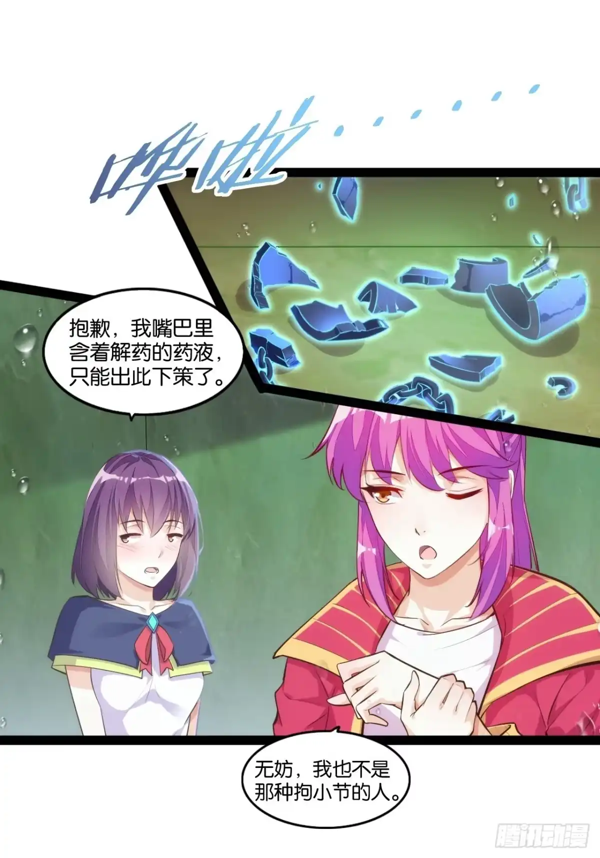 第52页
