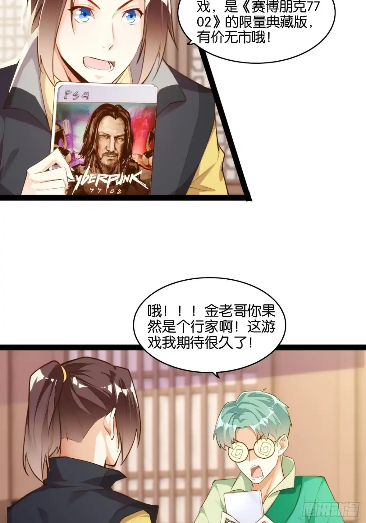 第12页