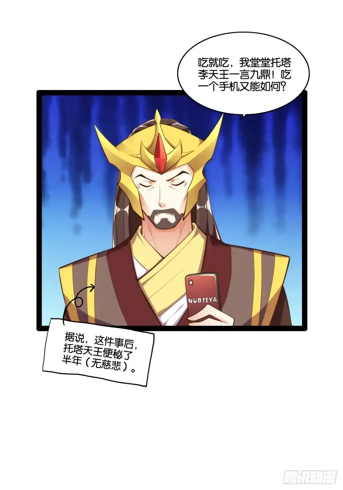 第29页