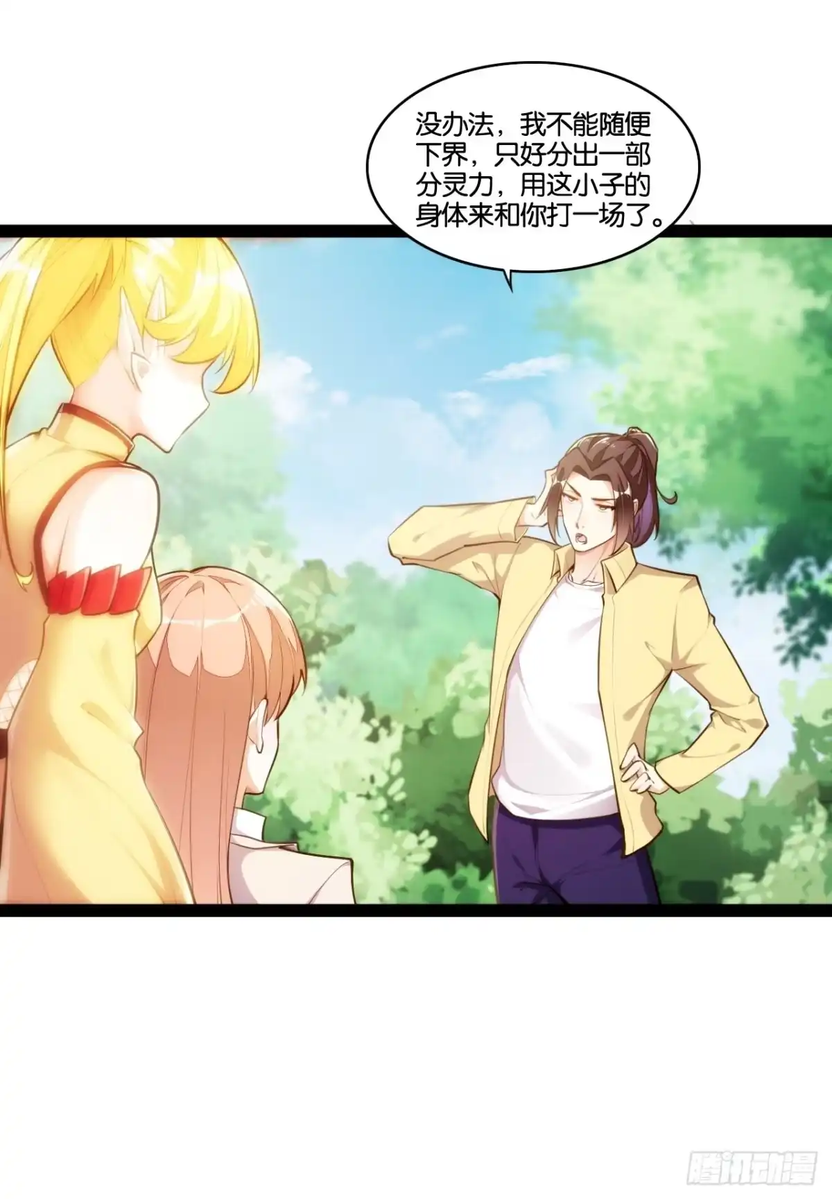 第34页