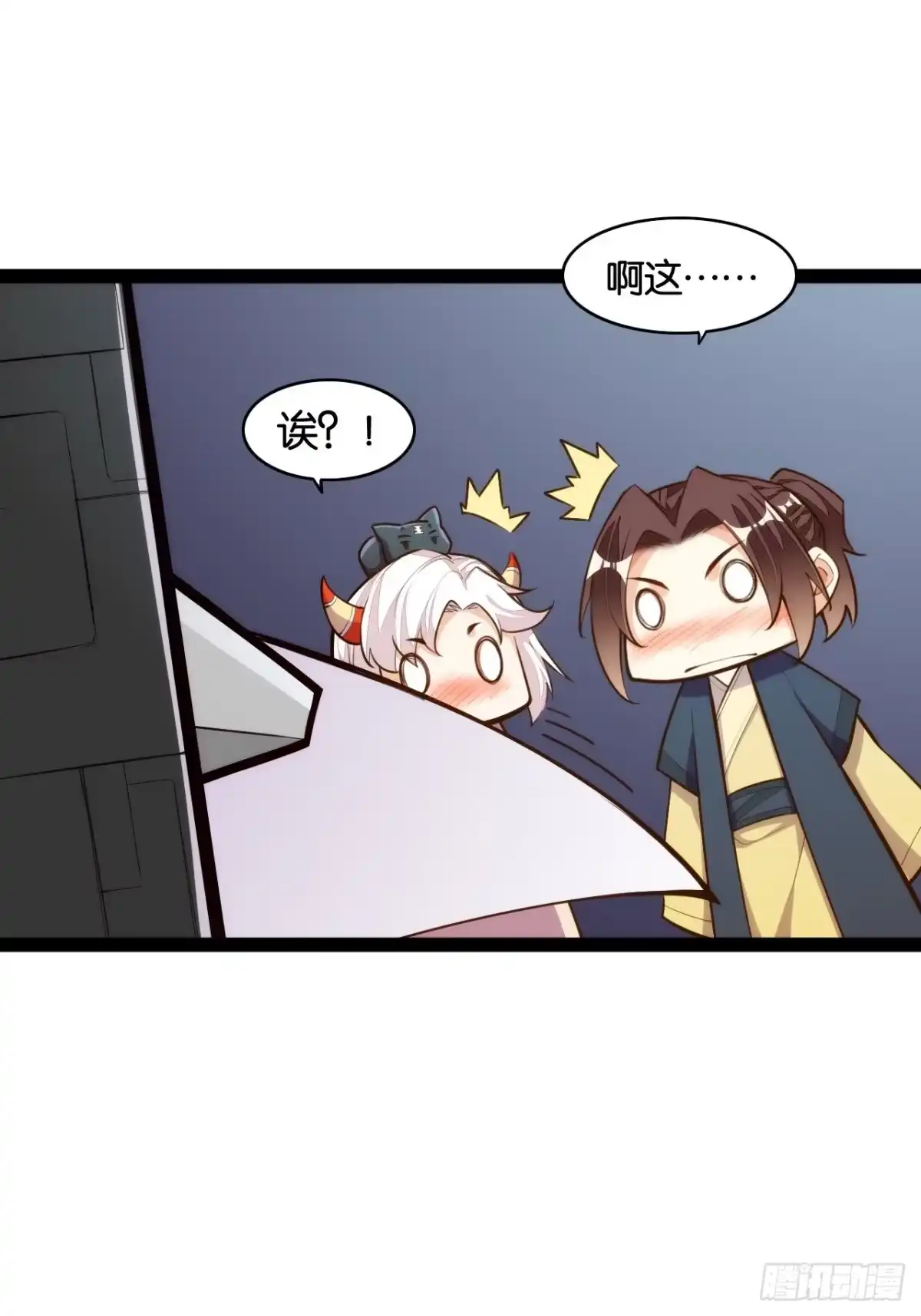 第48页