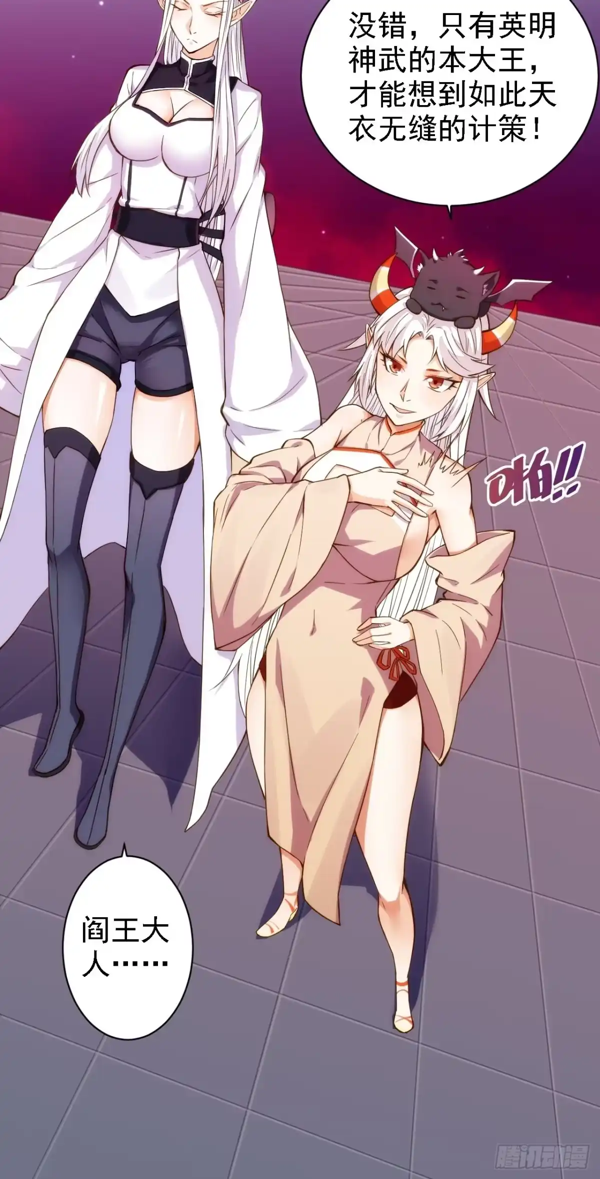 第30页