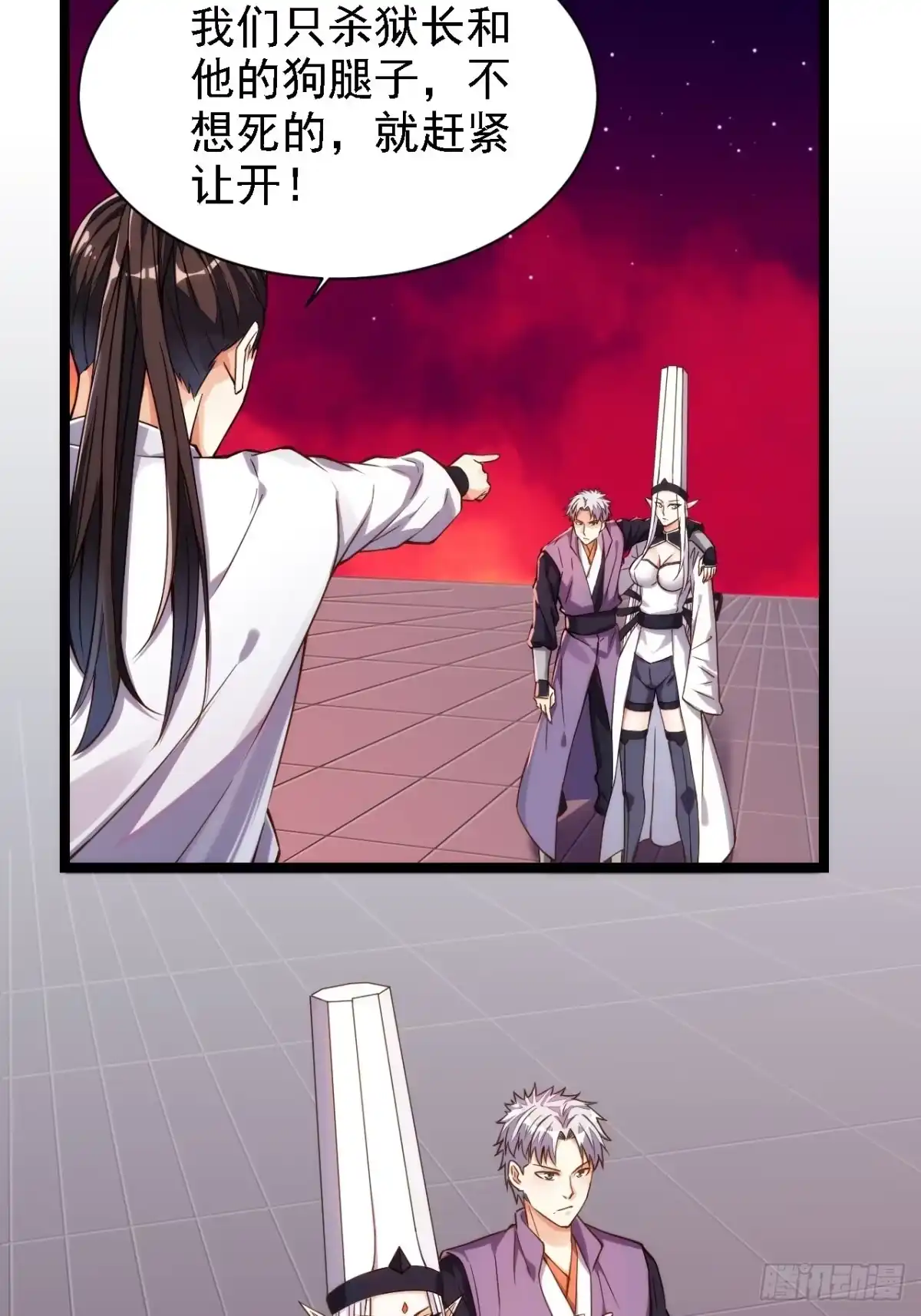 第40页