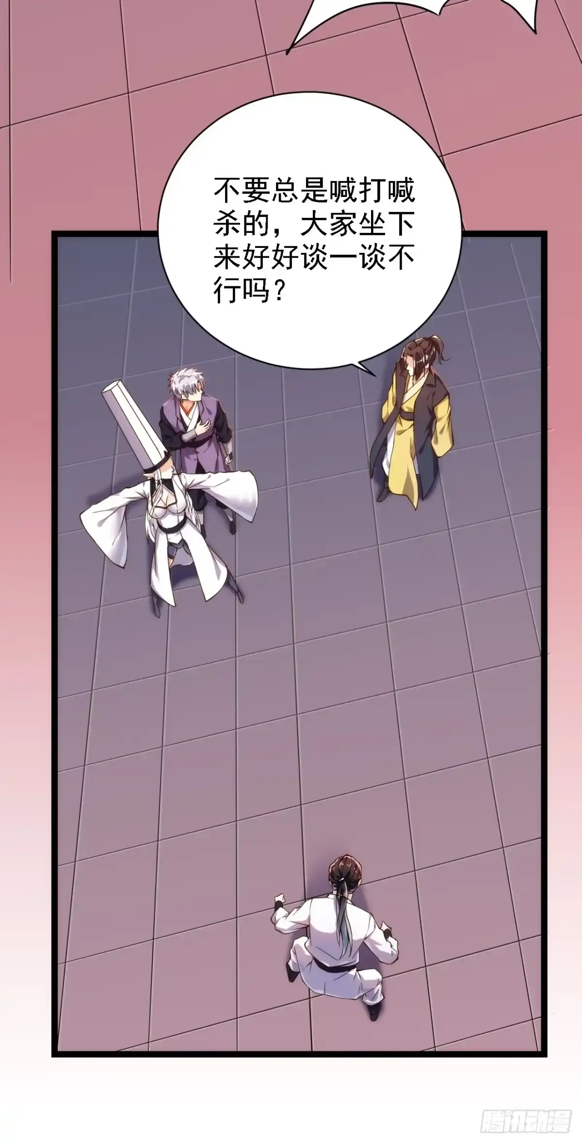 第42页