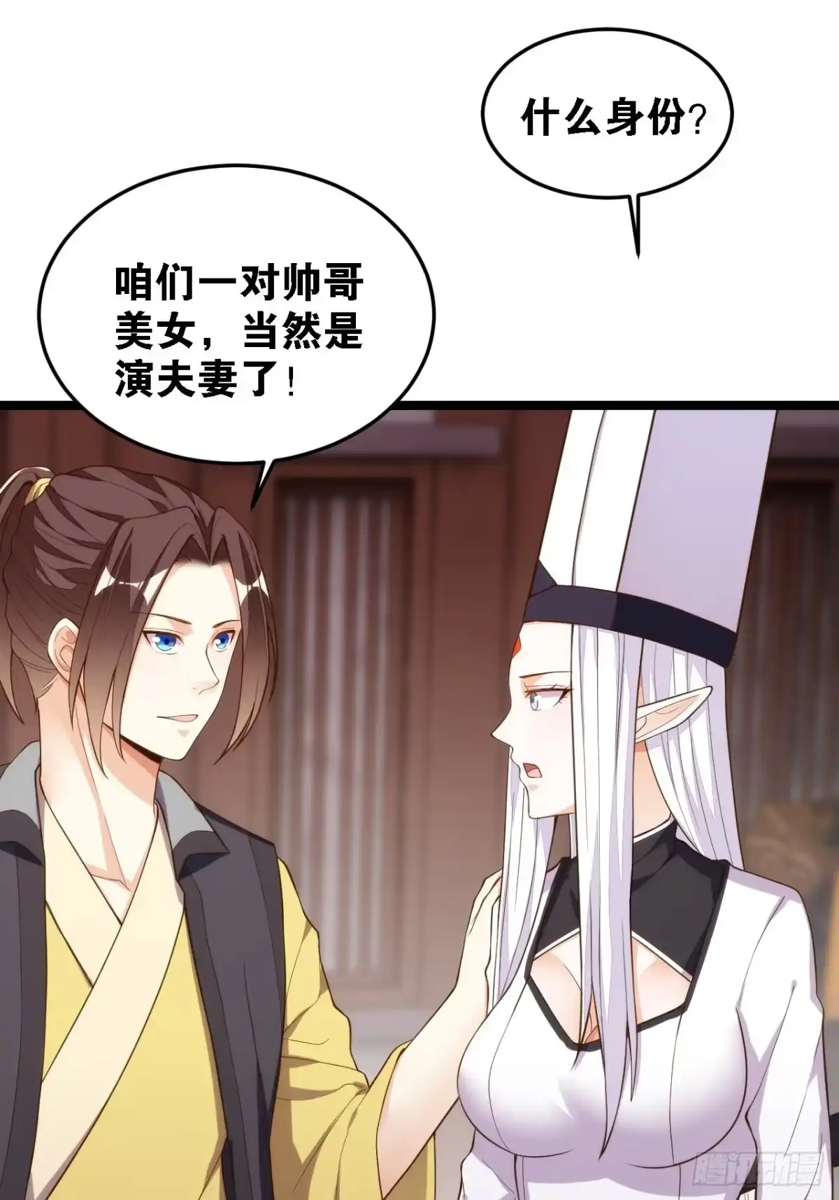 第35页