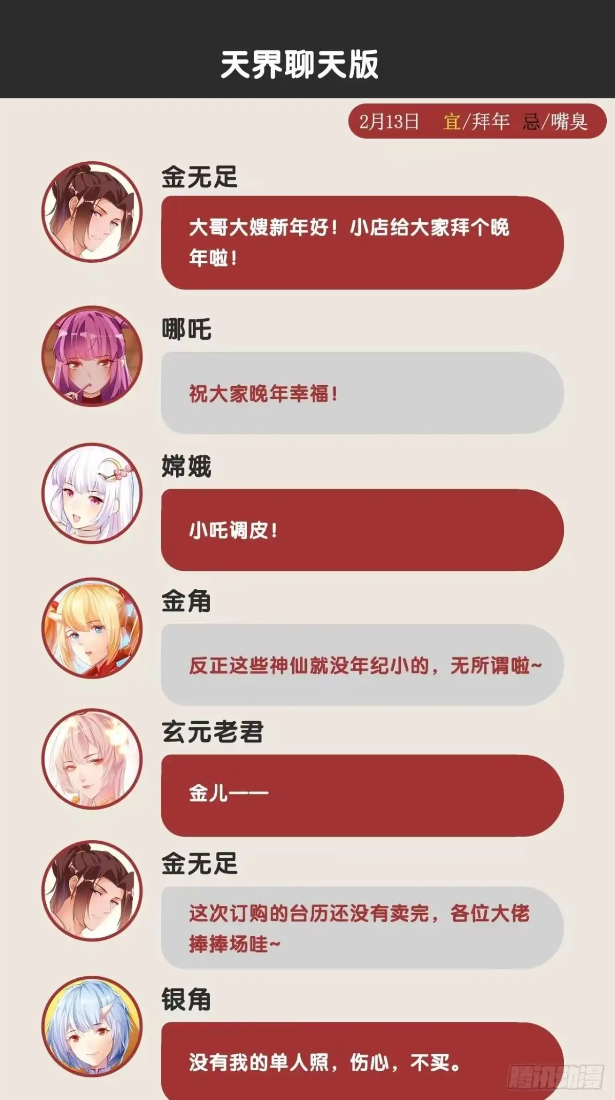 第54页