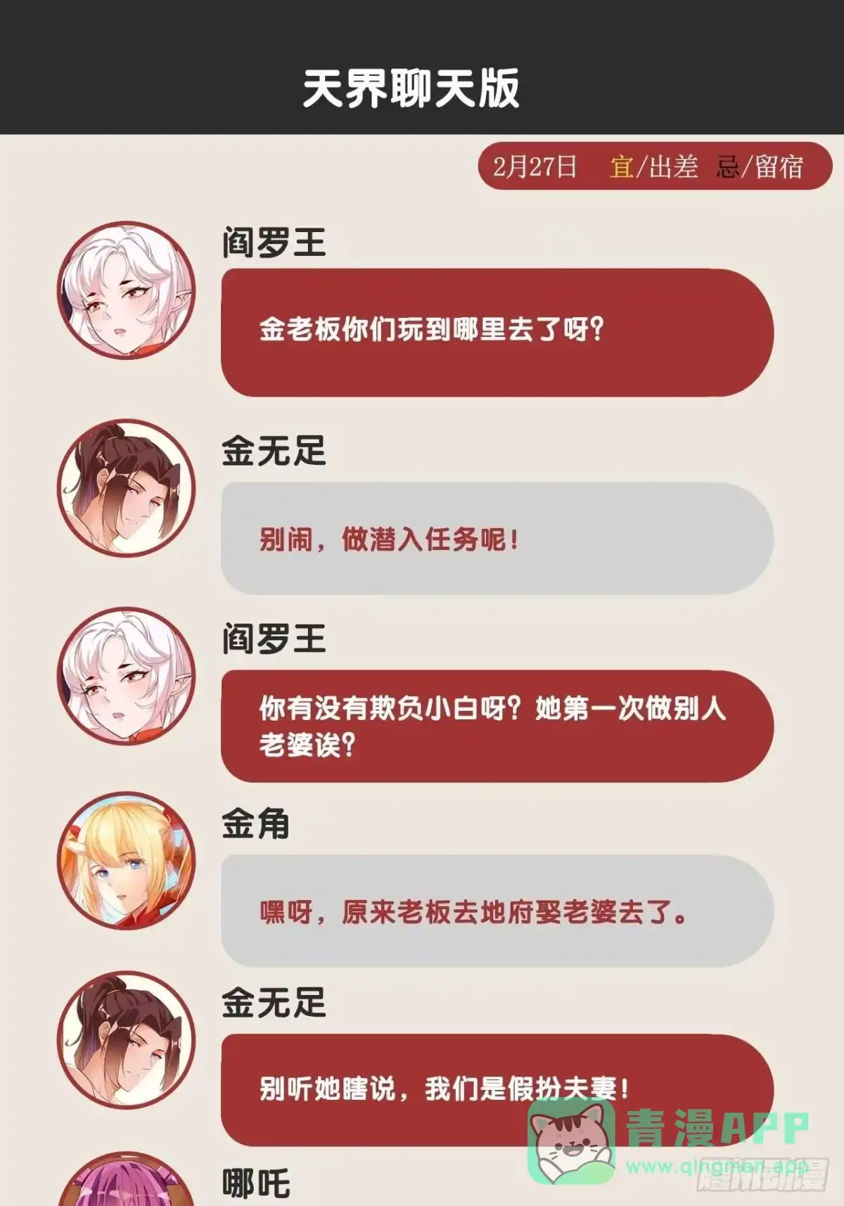 第41页