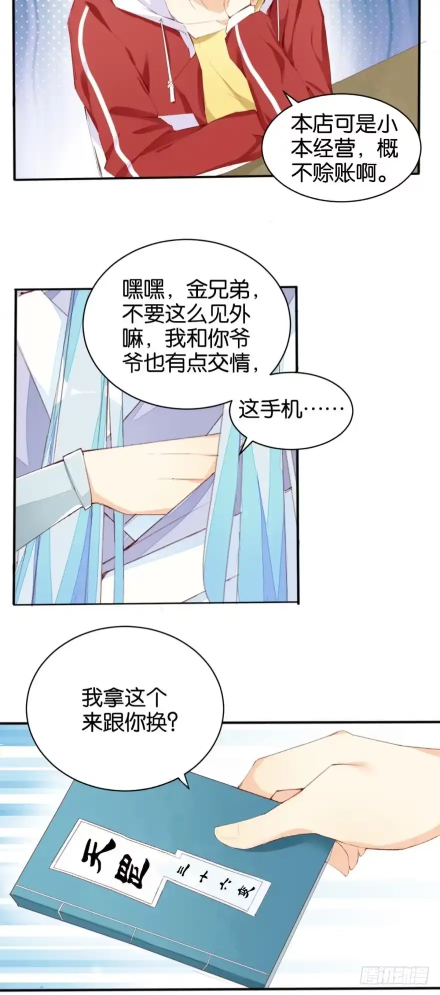 第63页