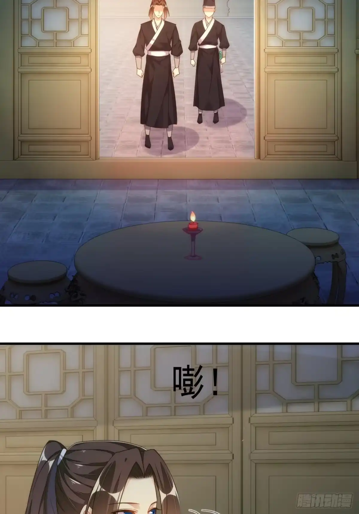 第28页