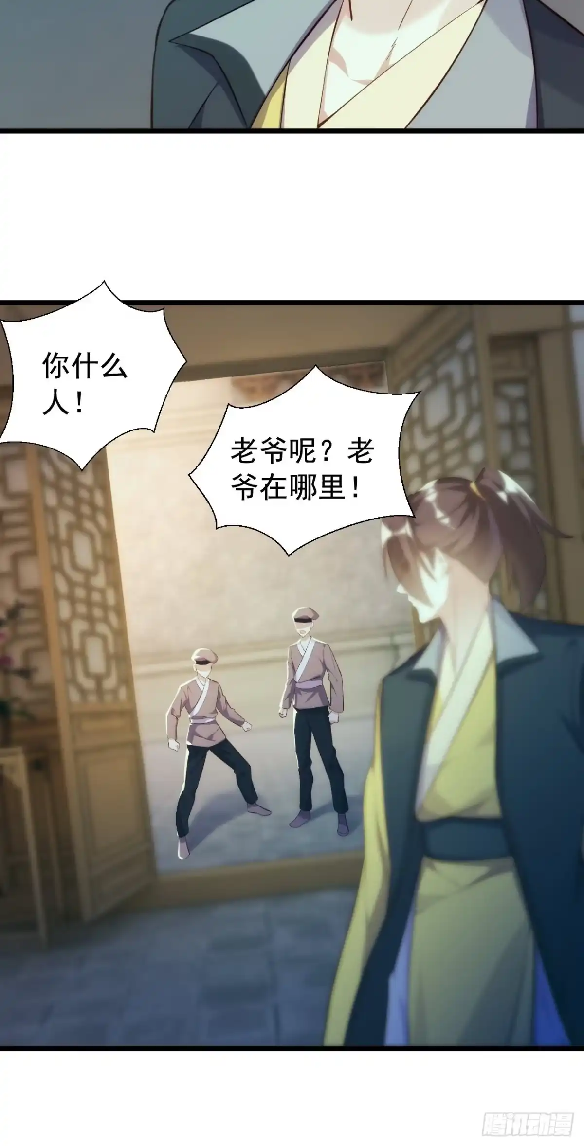 第35页
