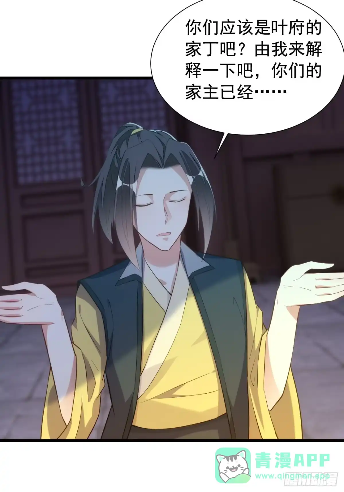 第36页
