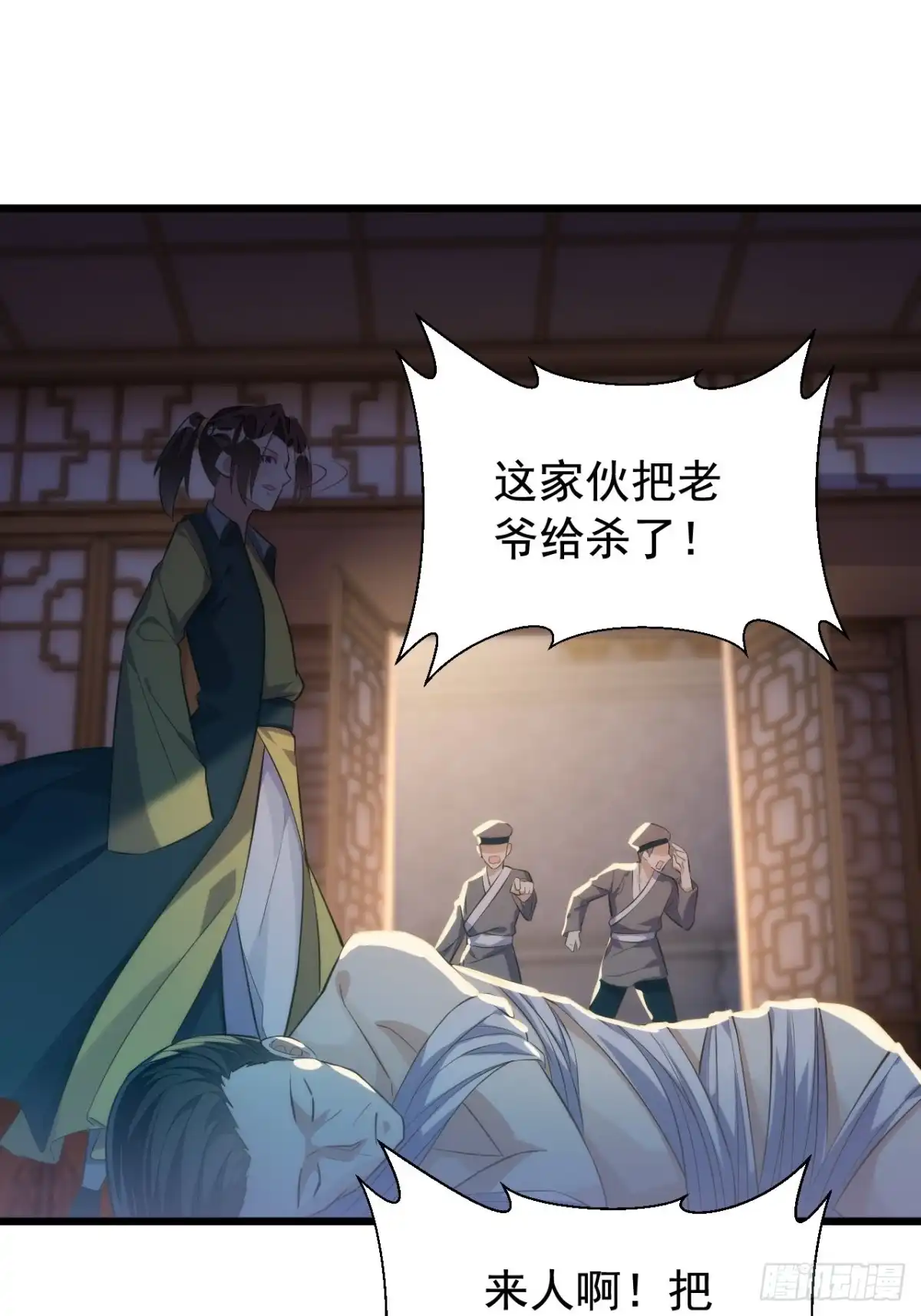 第37页