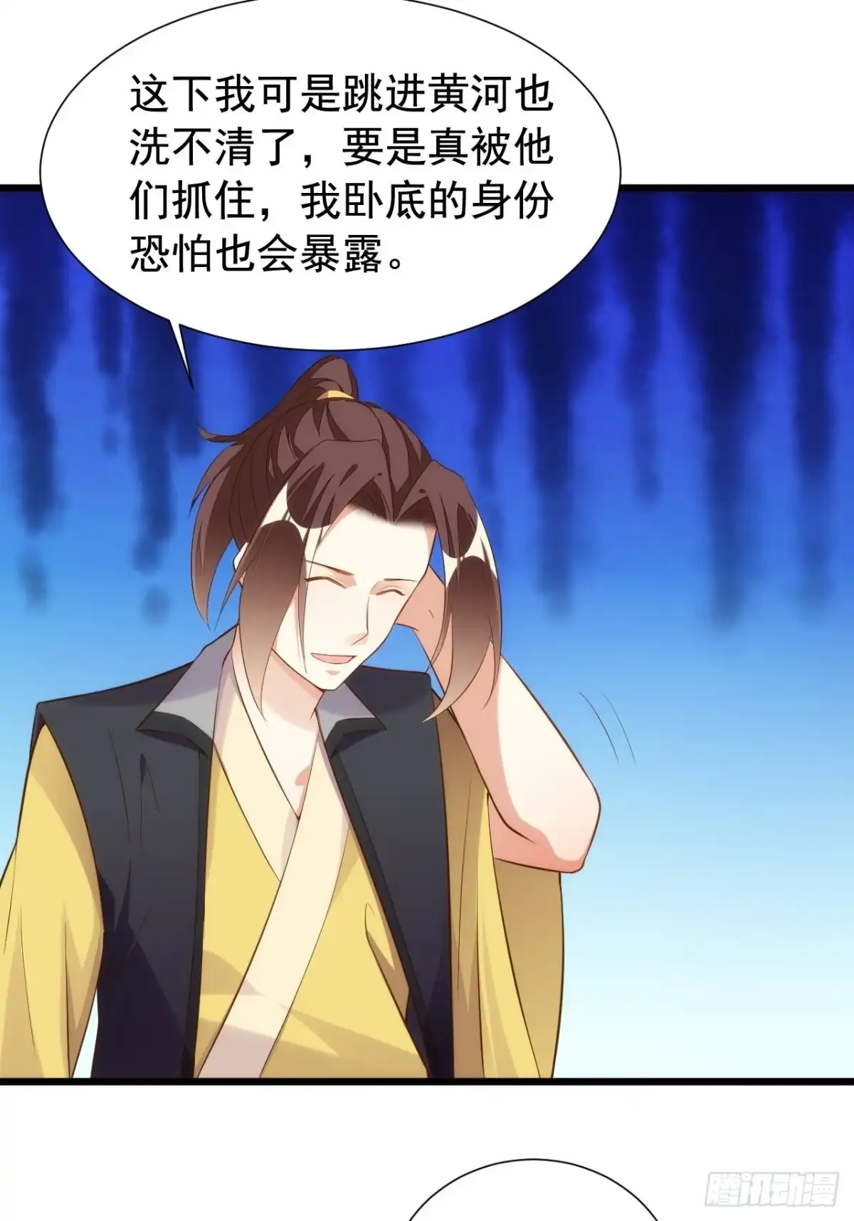 第40页