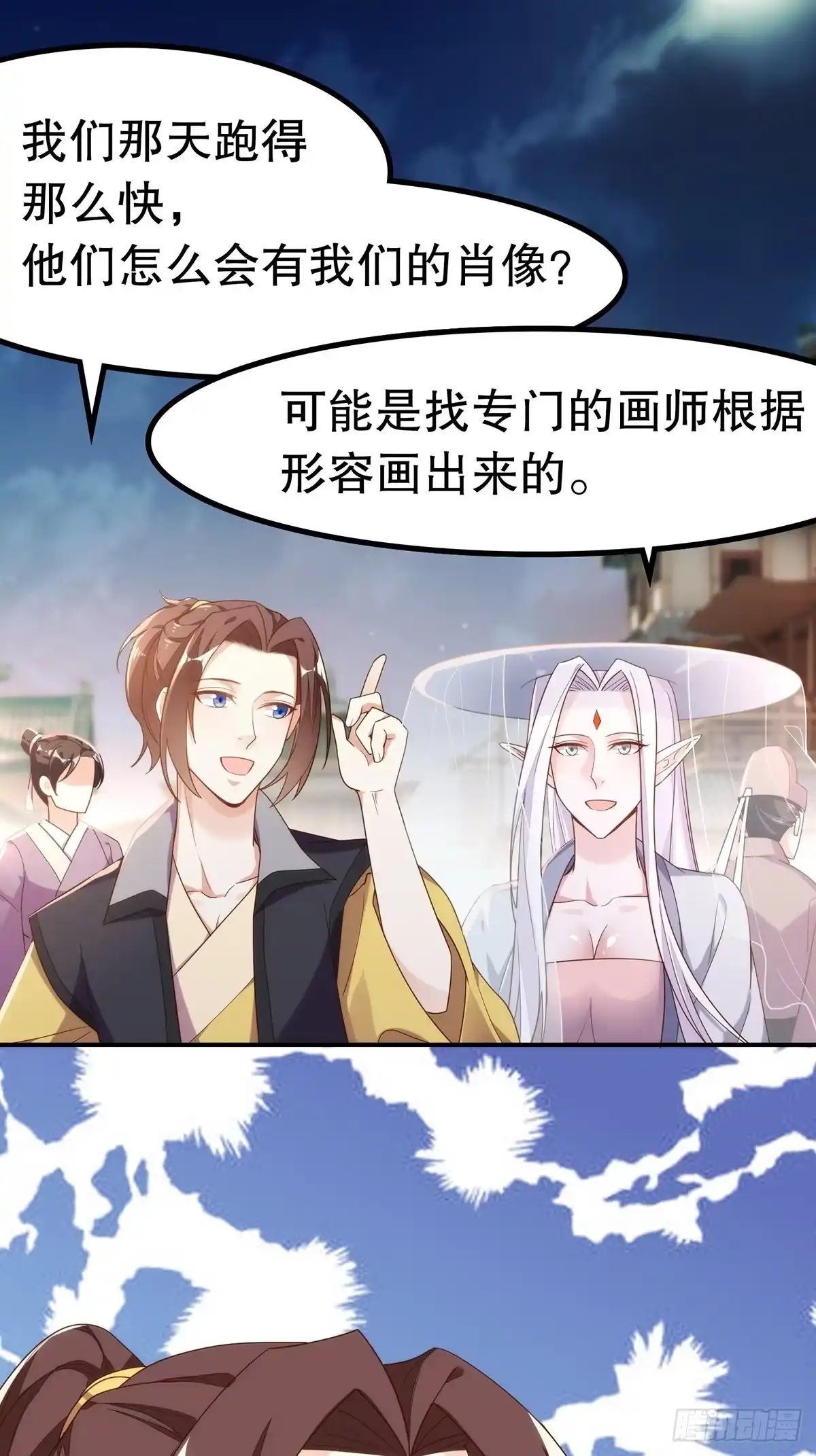 第53页