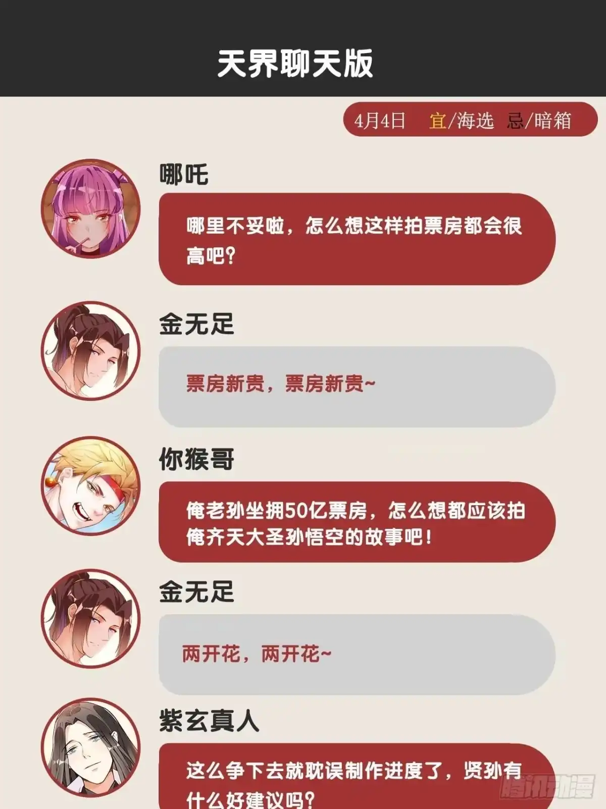 第58页