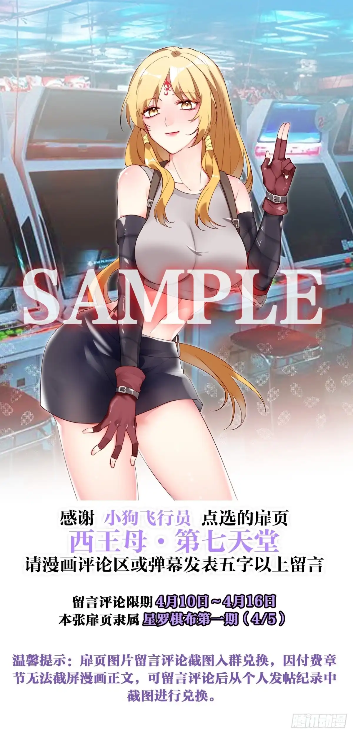 第60页