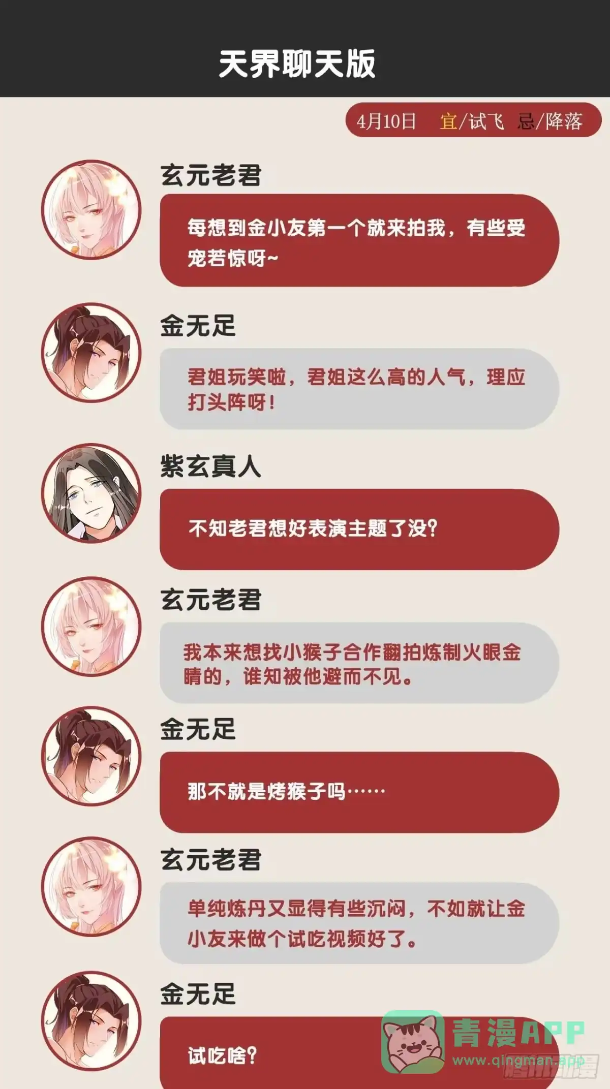 第61页