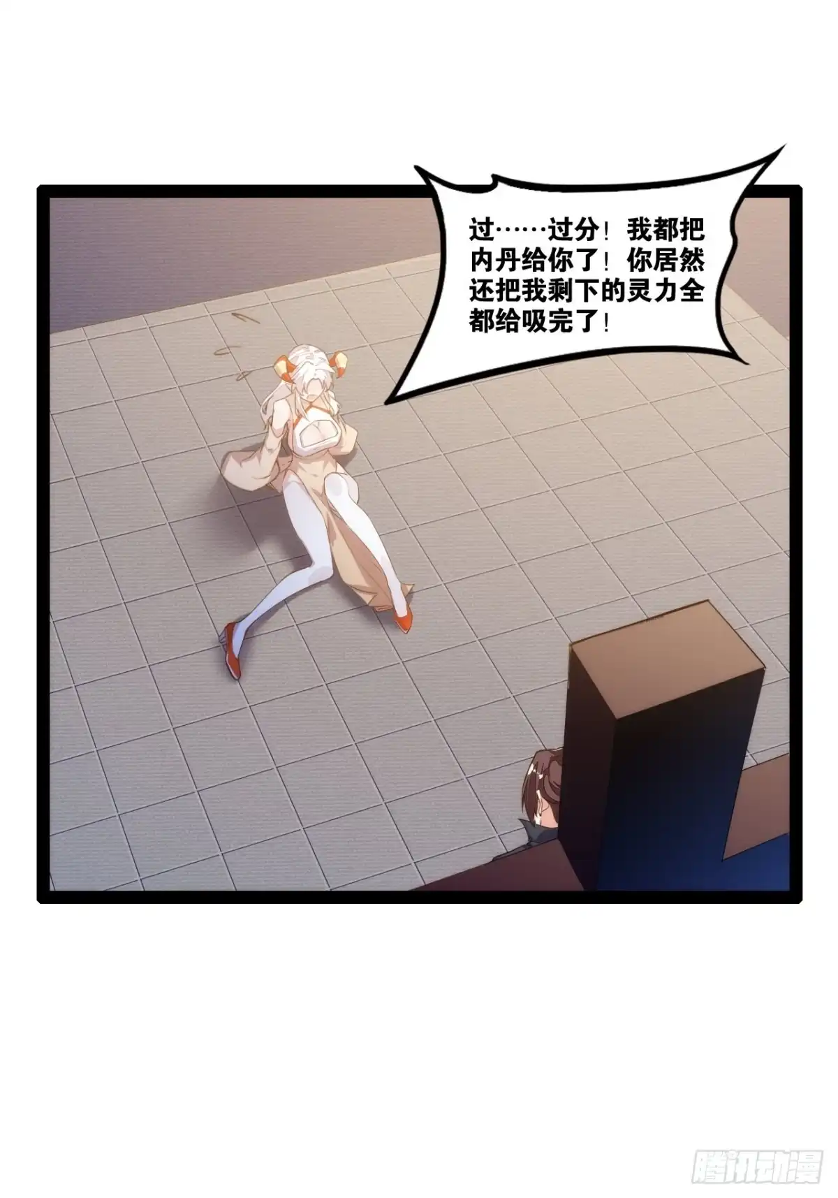 第37页