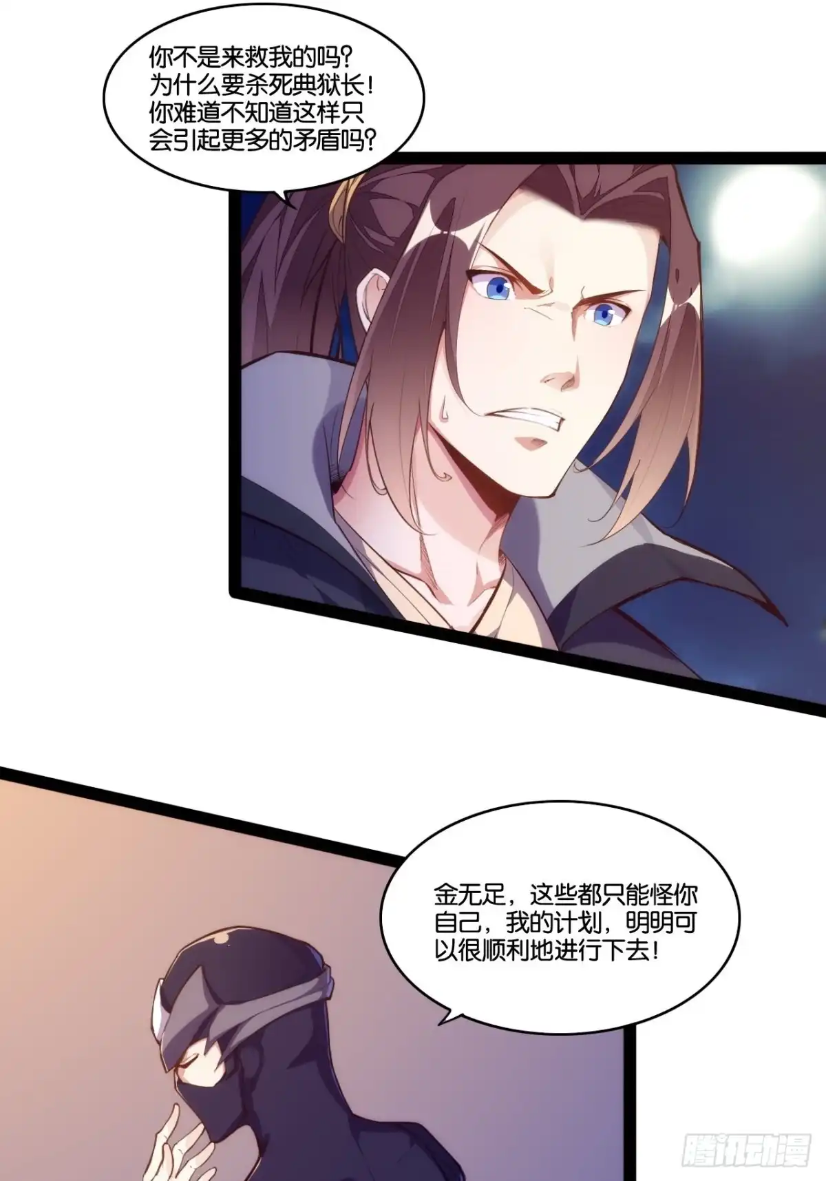 第40页