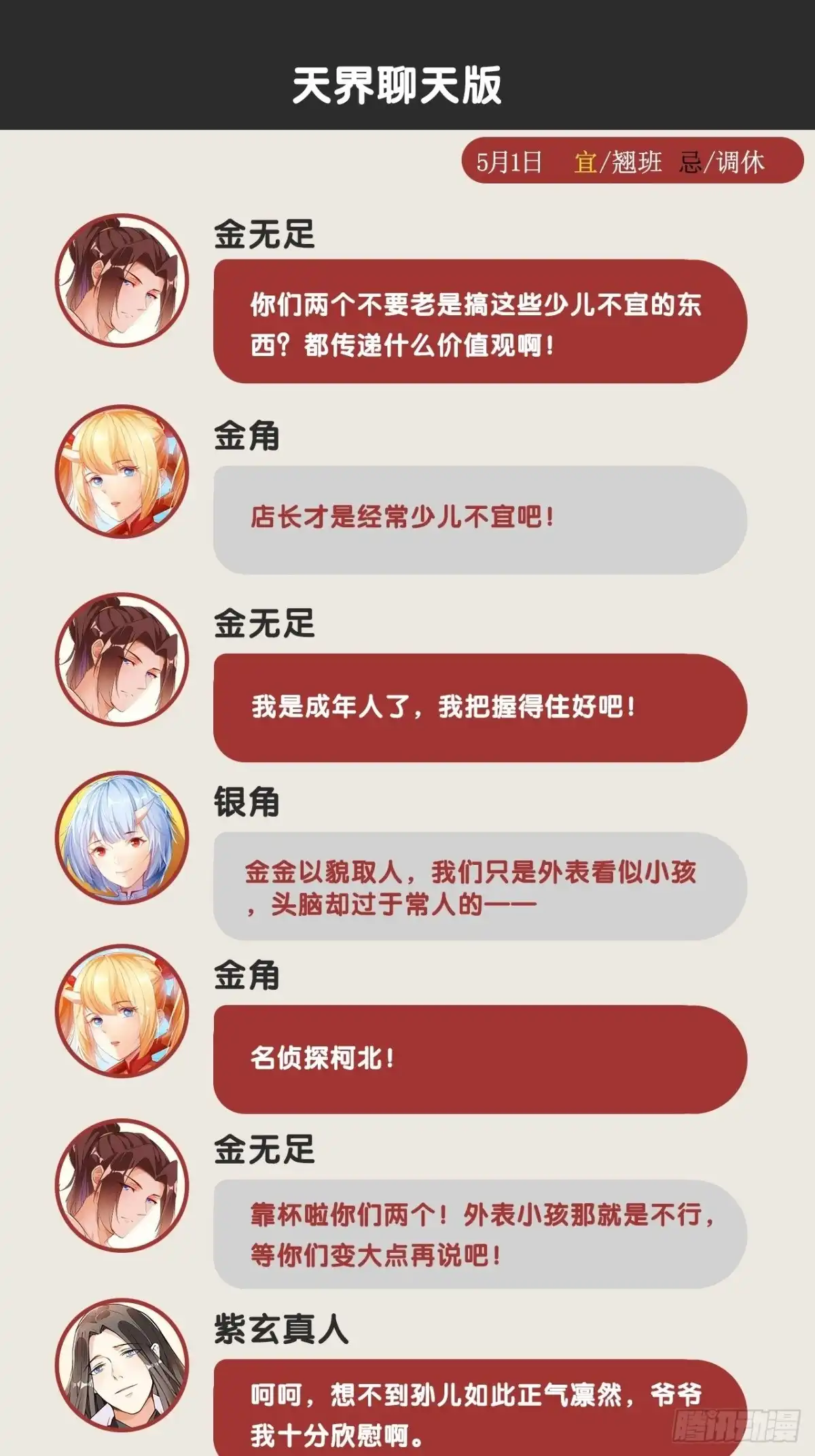 第49页