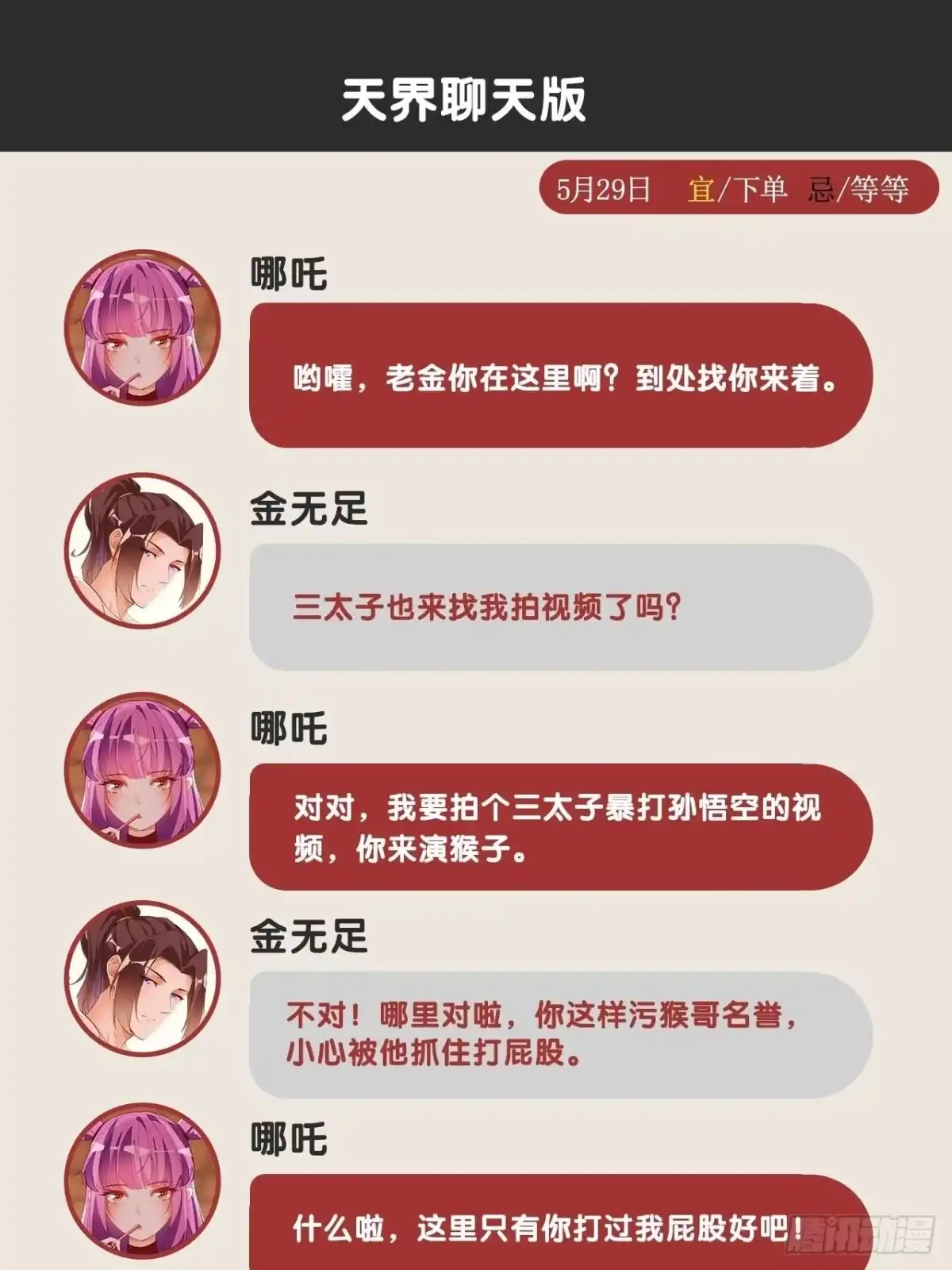 第45页