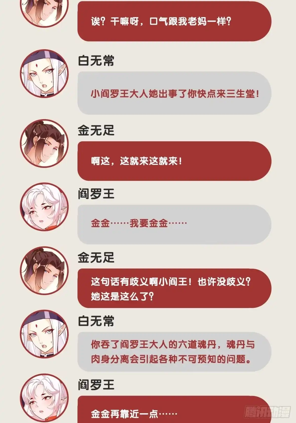 第49页