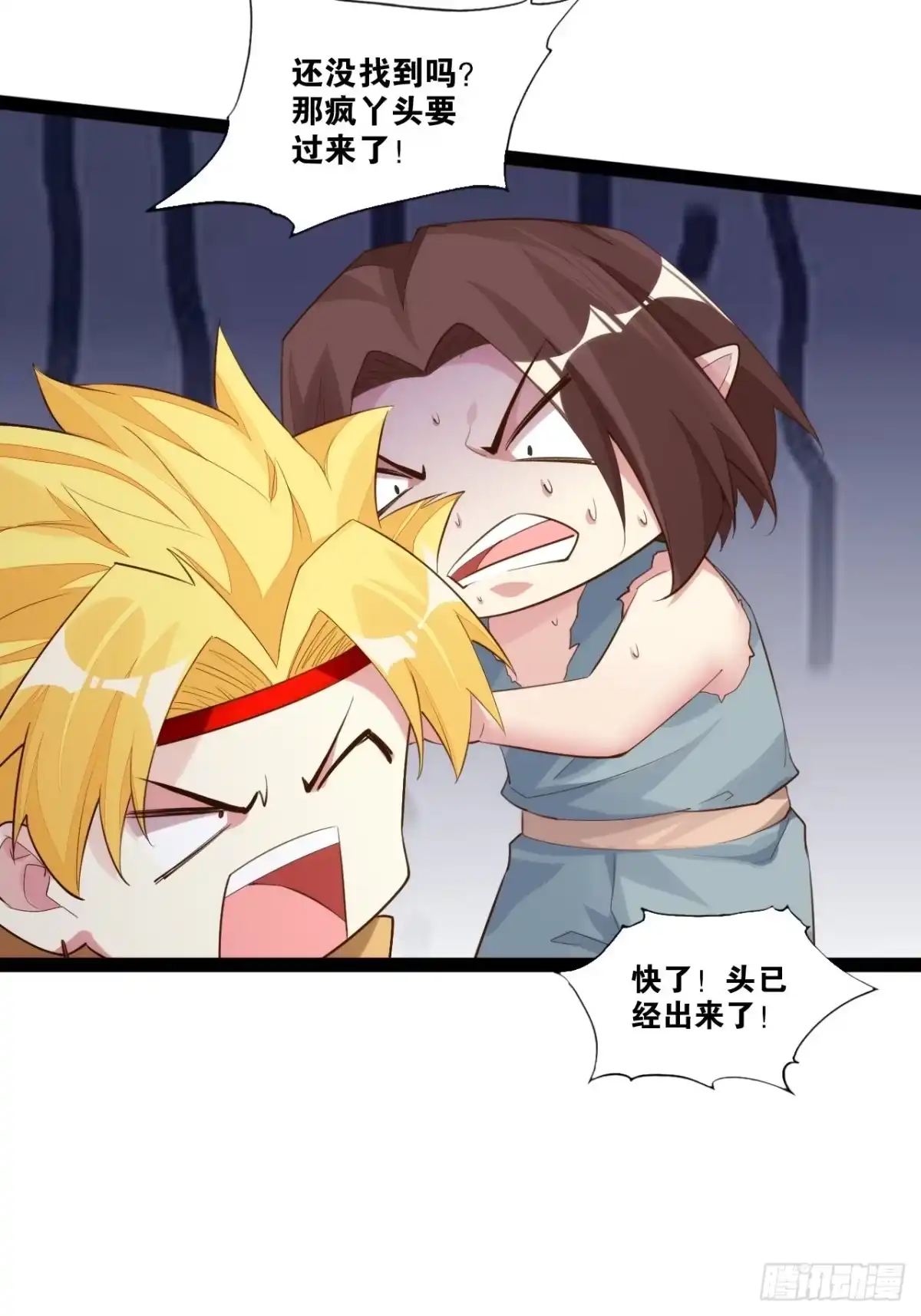 第32页