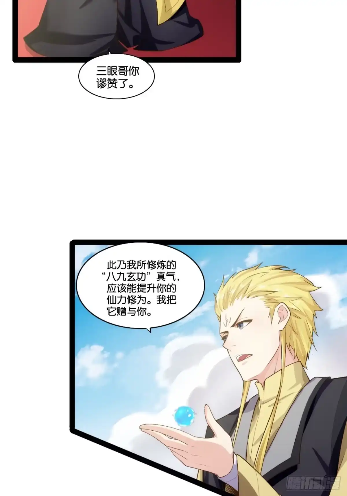 第32页