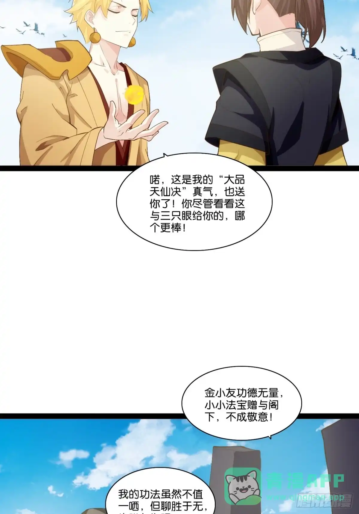 第36页