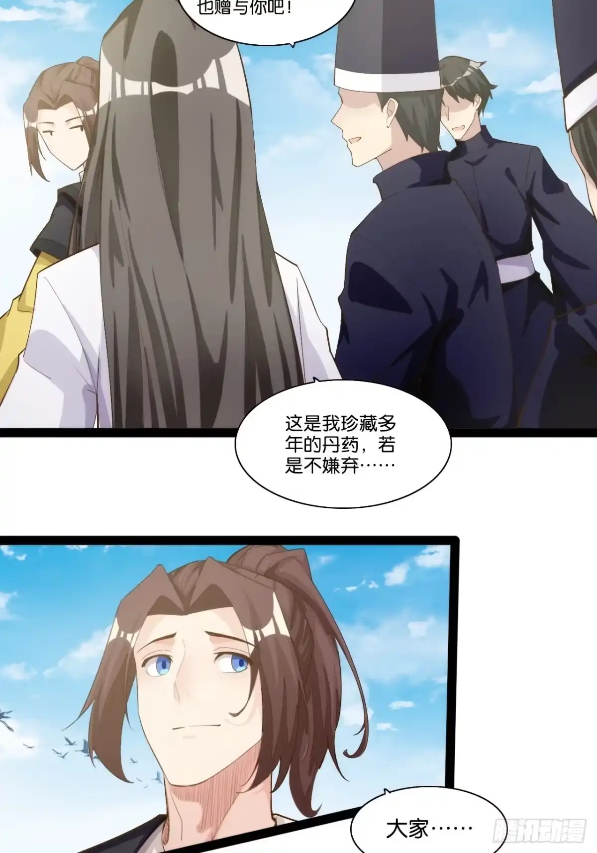 第37页