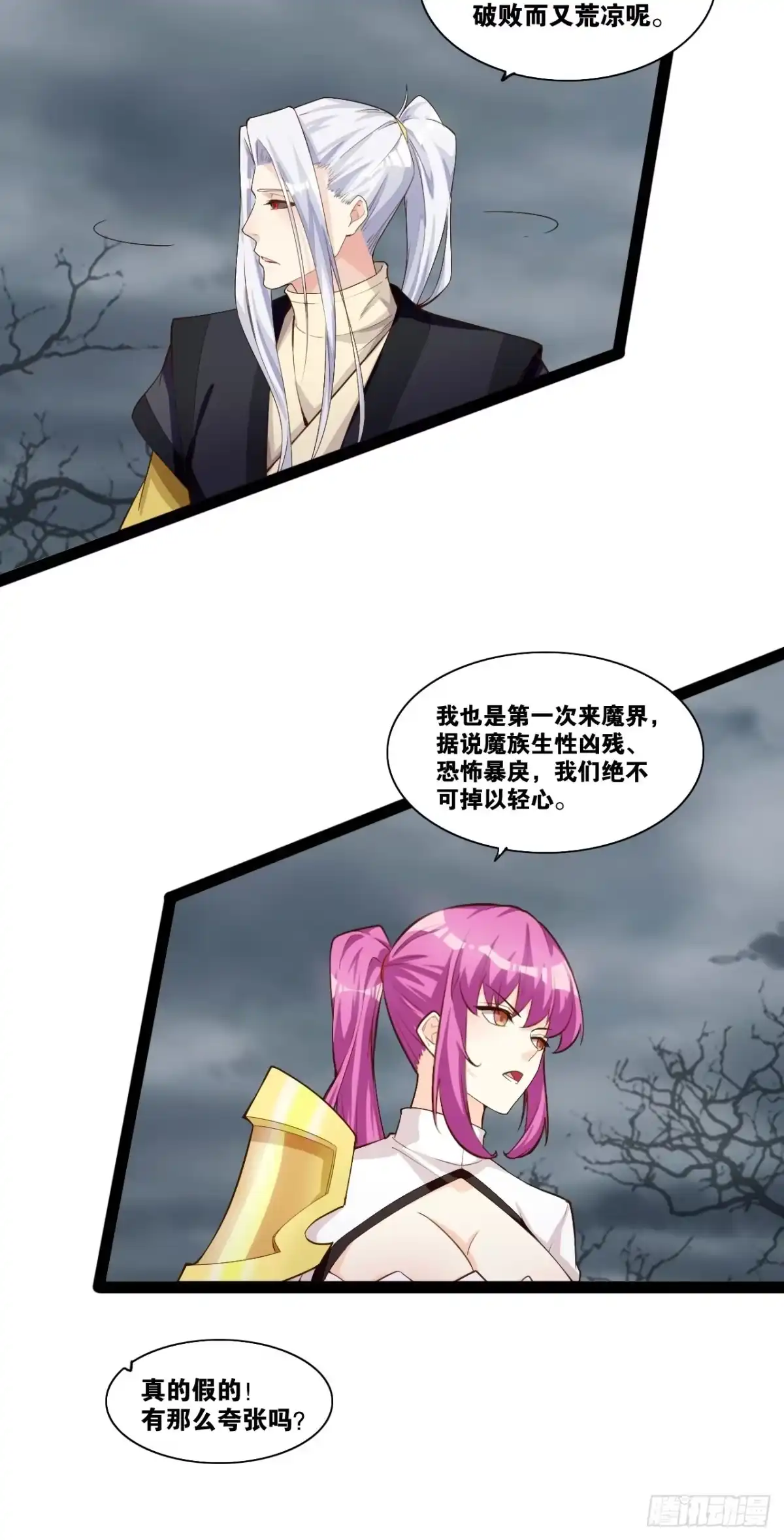 第47页