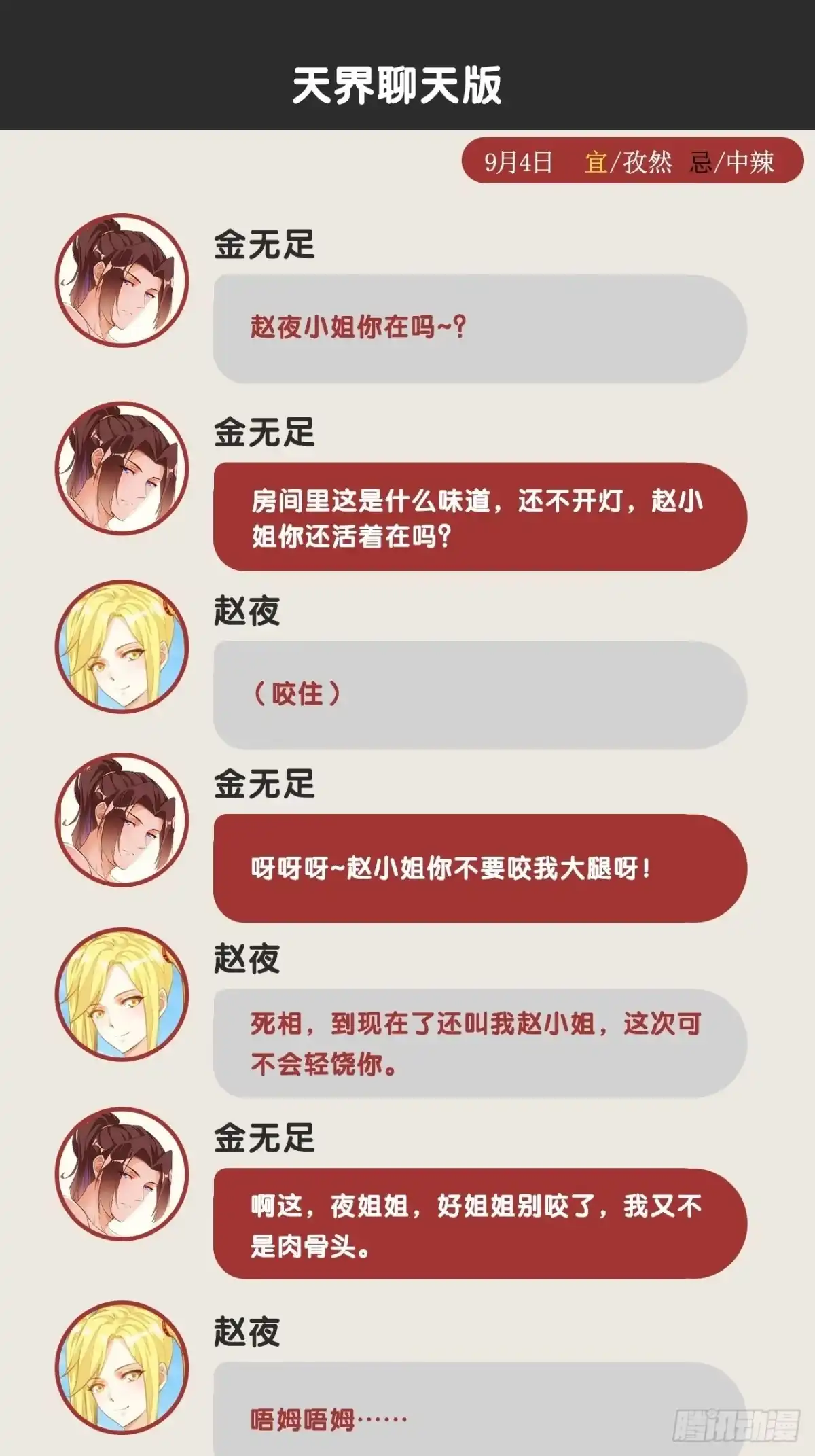 第52页