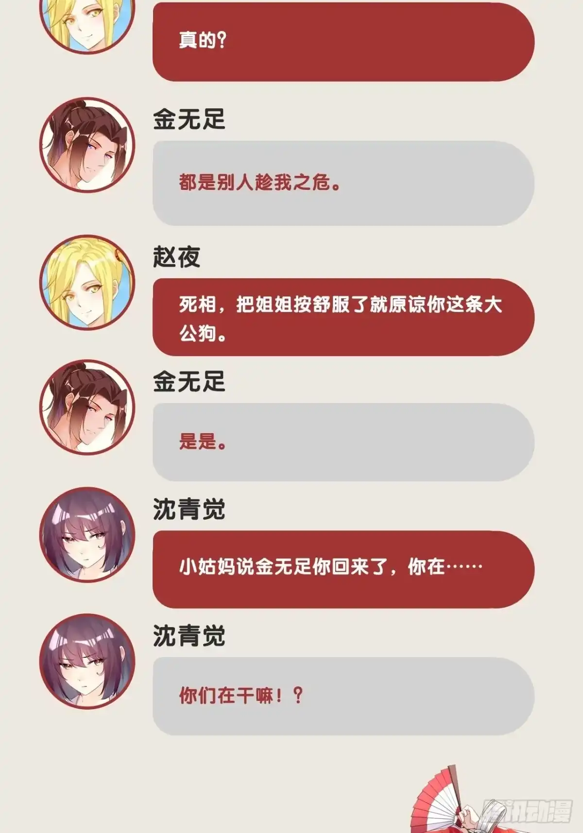 第44页