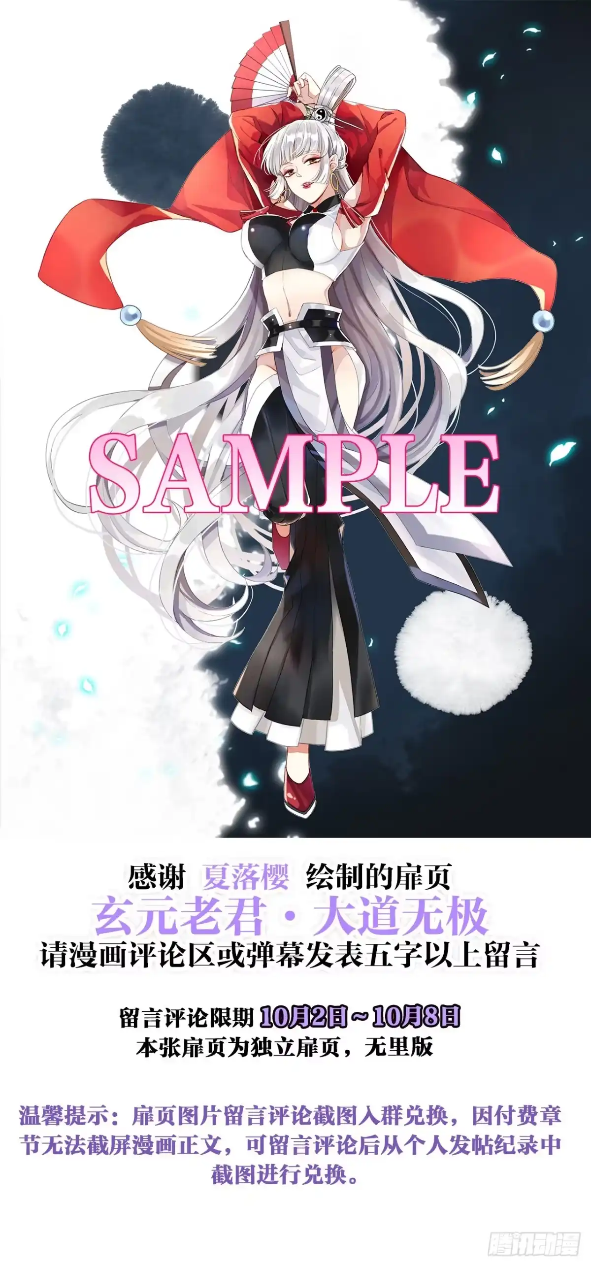 第53页