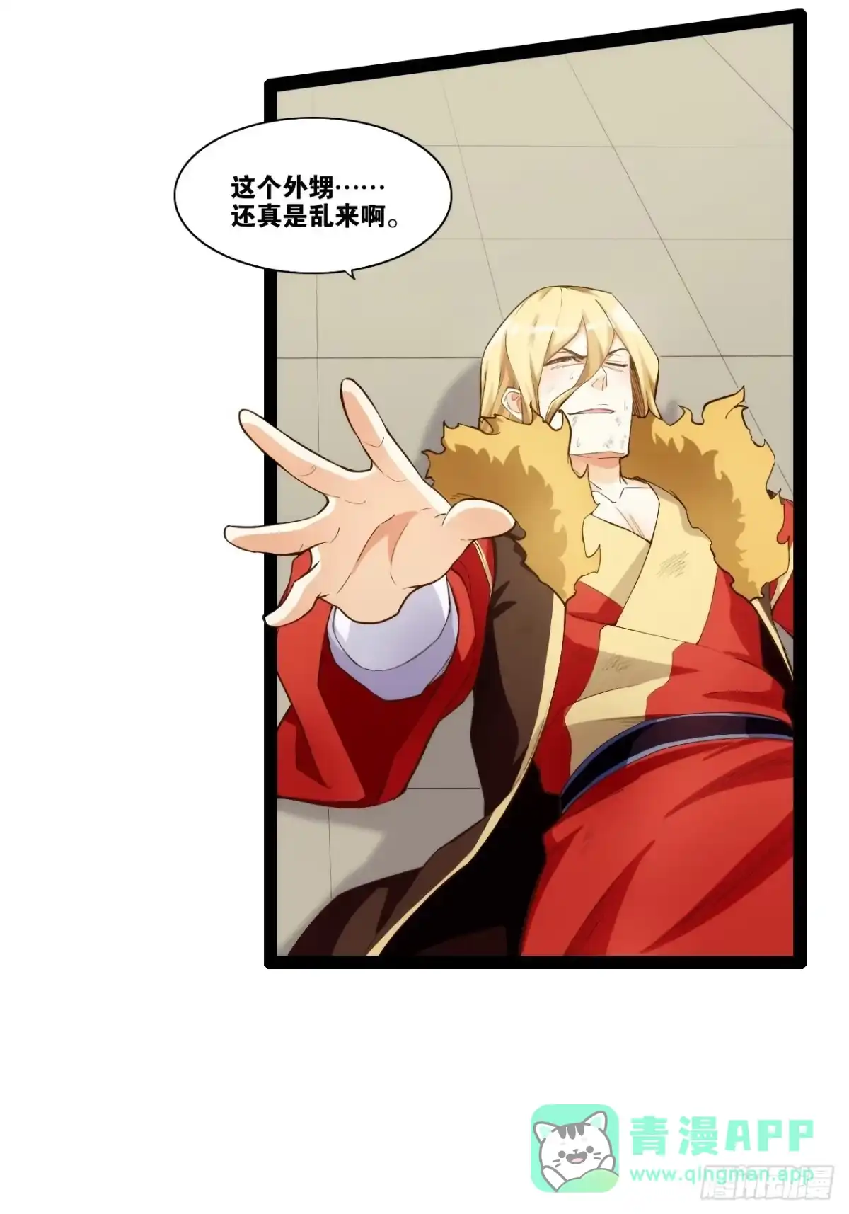 第41页