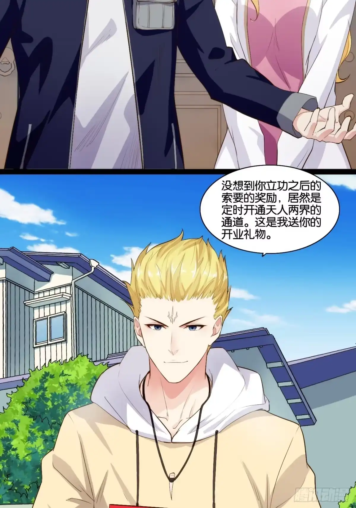 第45页
