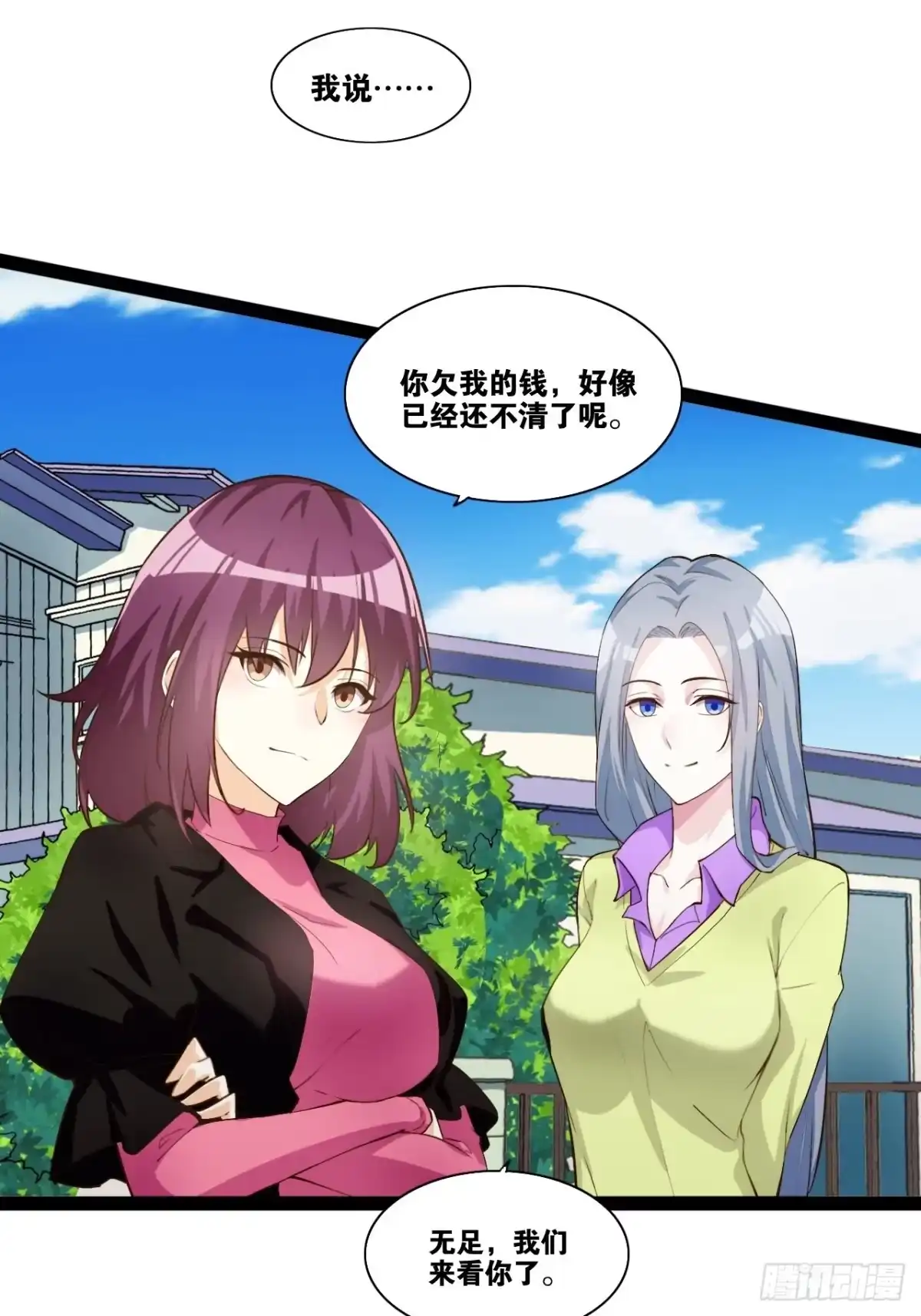 第50页