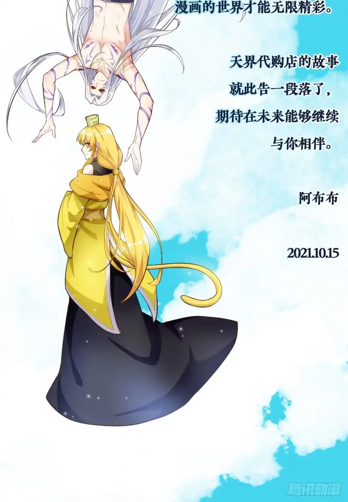 第73页