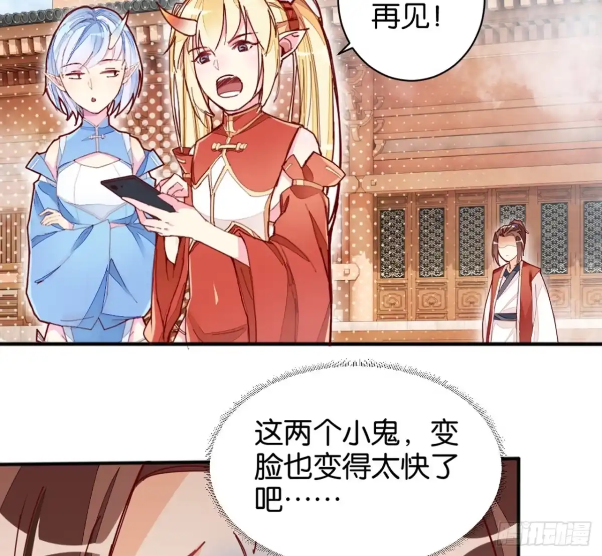 第50页