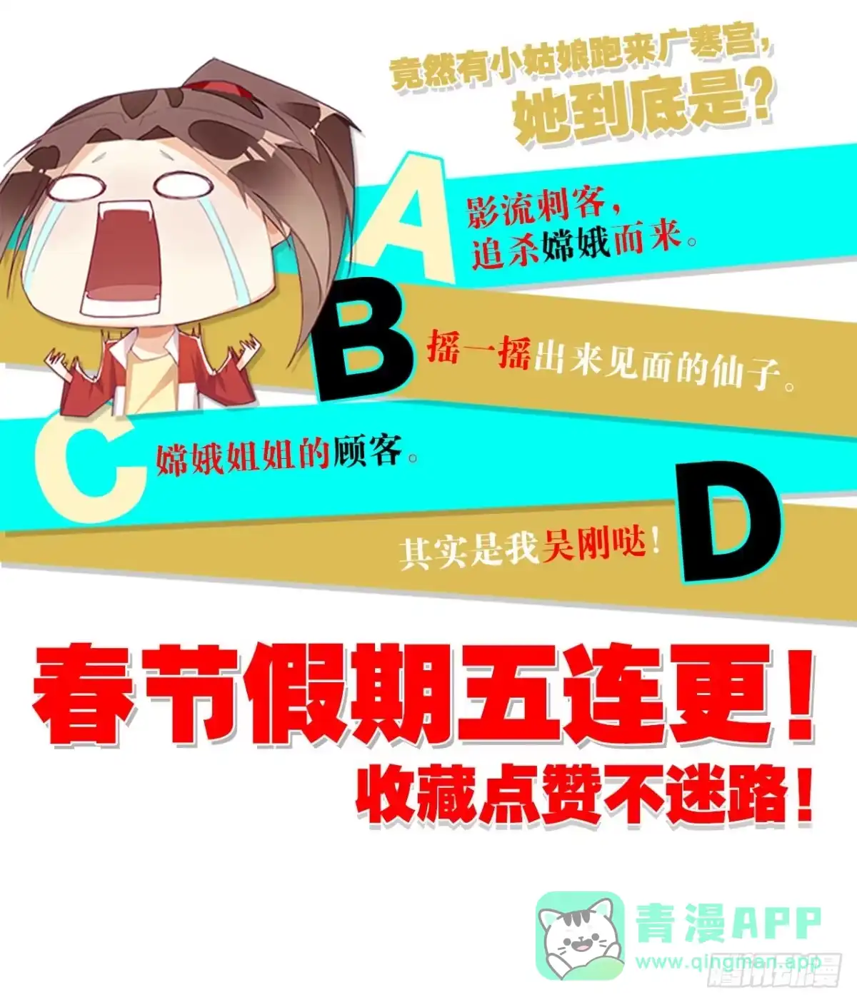 第101页