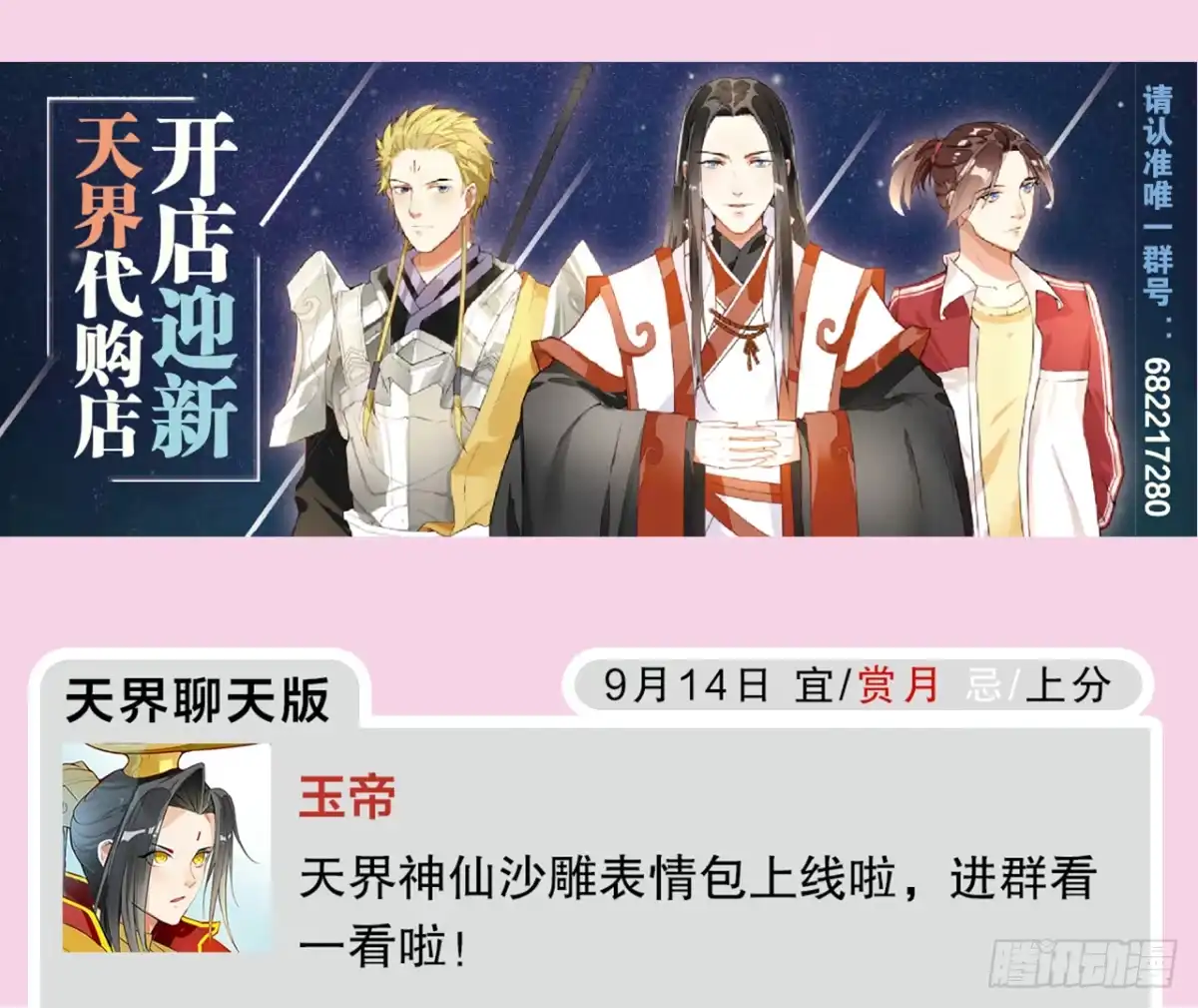 第83页