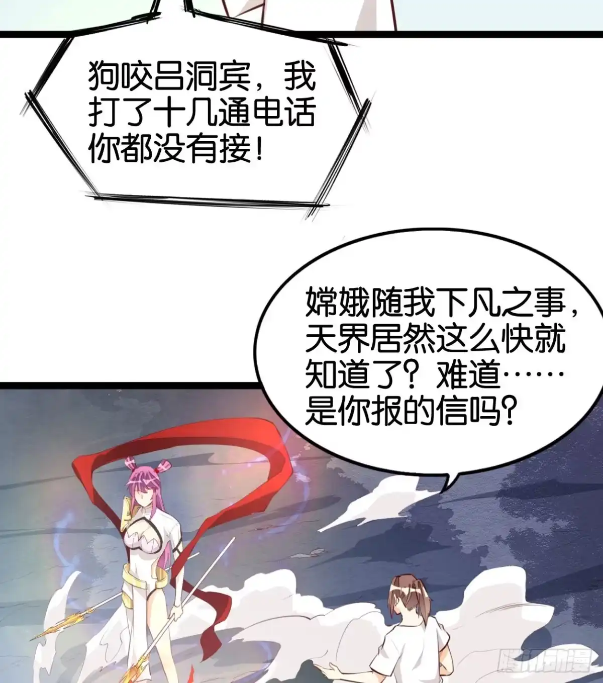 第55页
